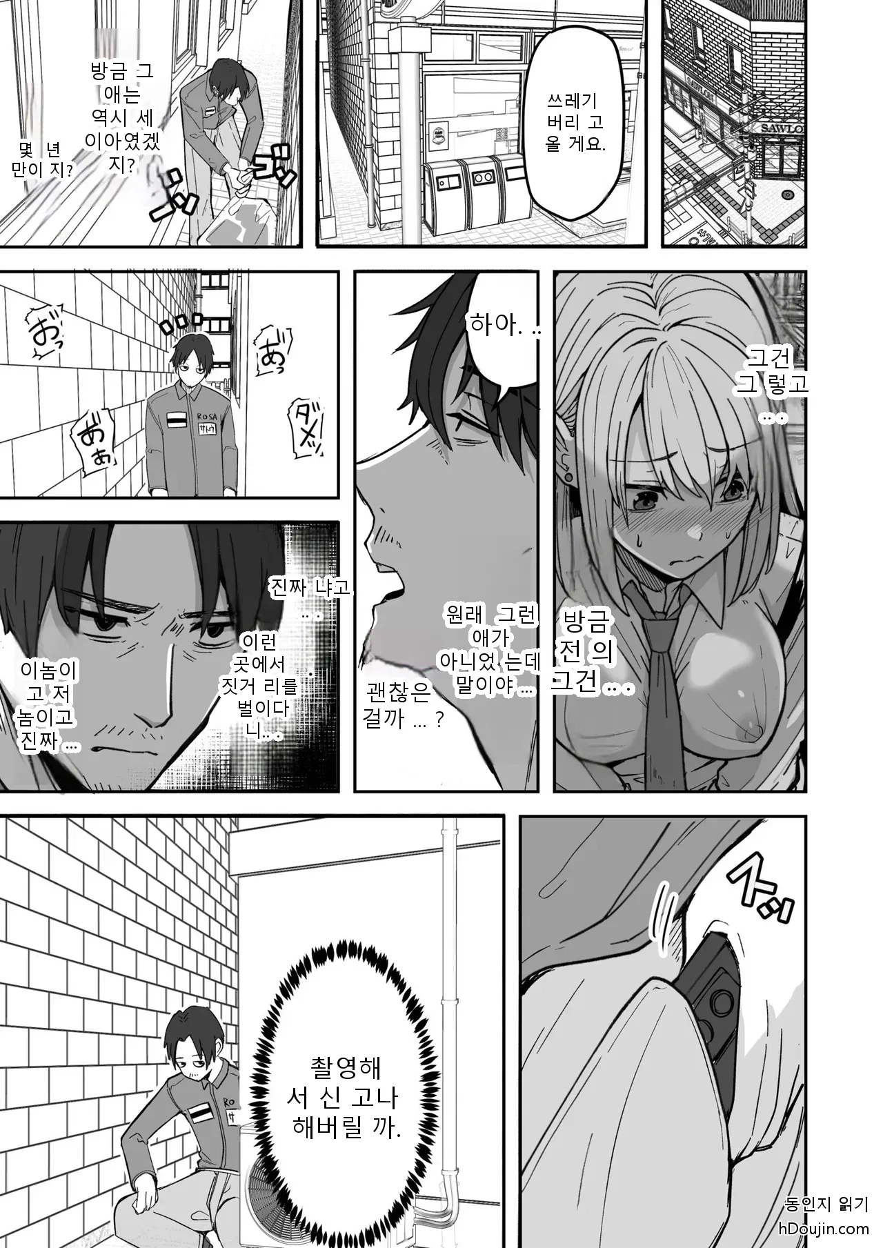 หน้า 11