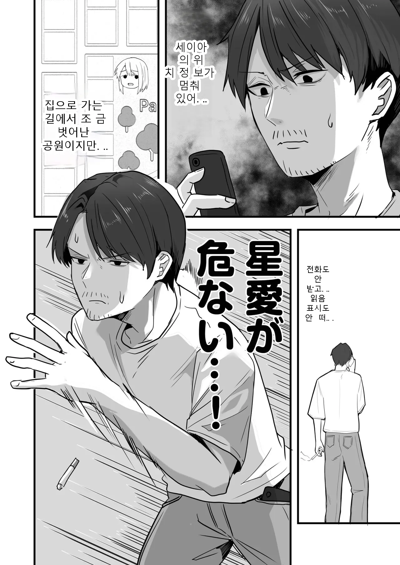 หน้า 110