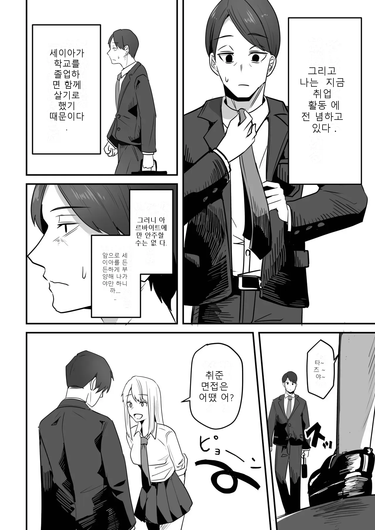 หน้า 168