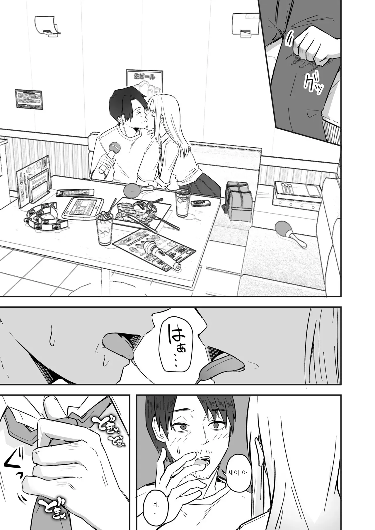 หน้า 35