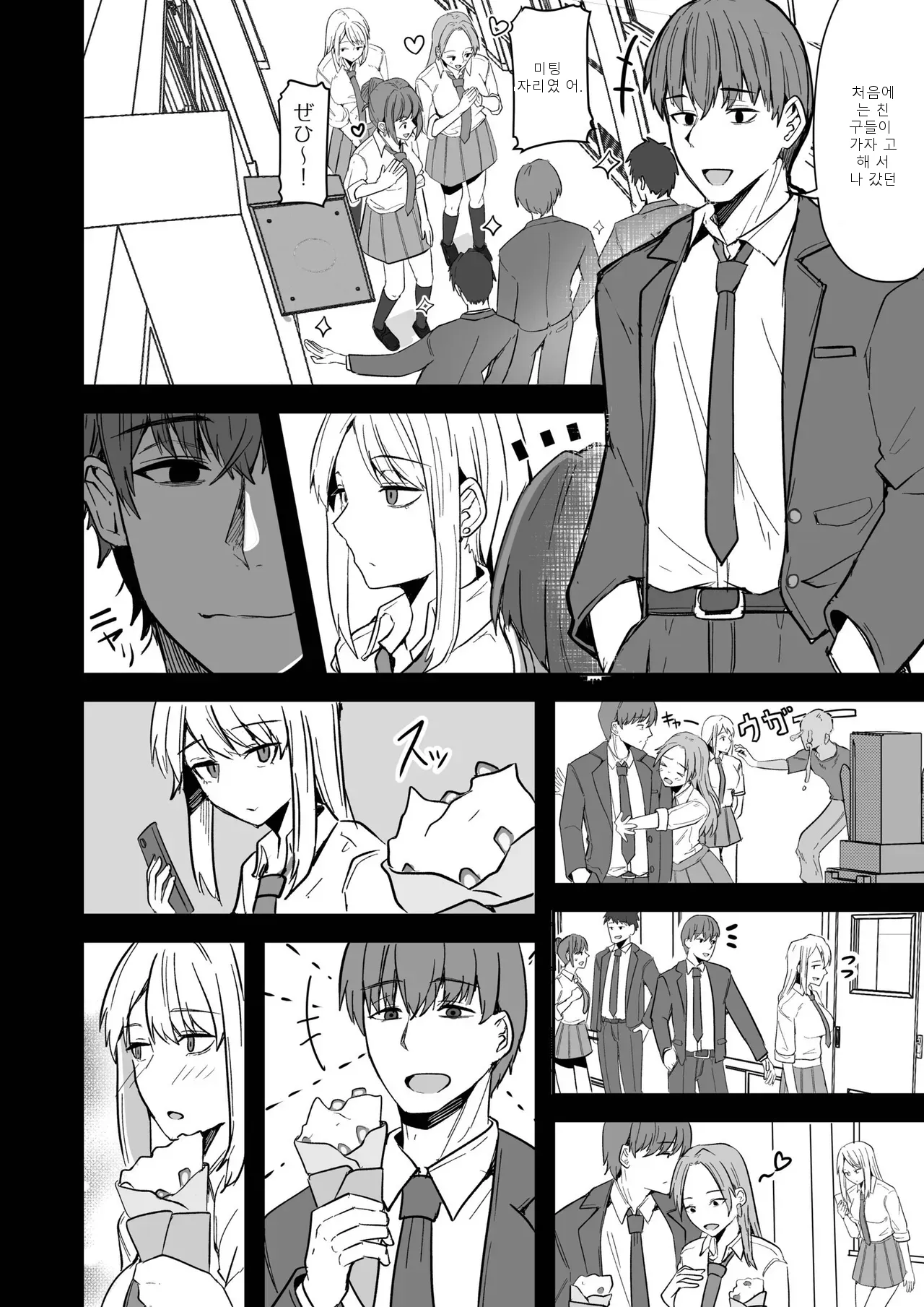 หน้า 52
