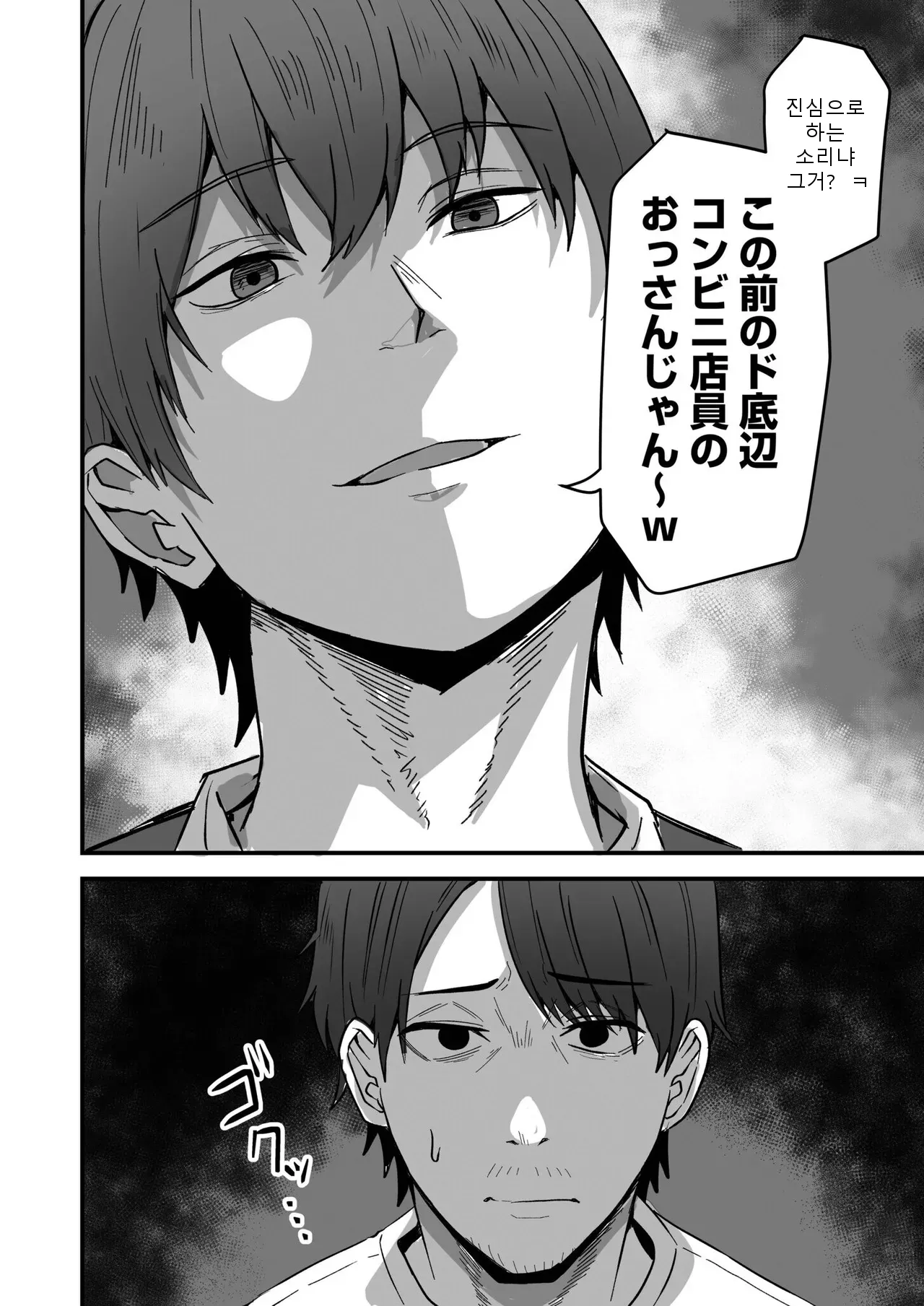 หน้า 78
