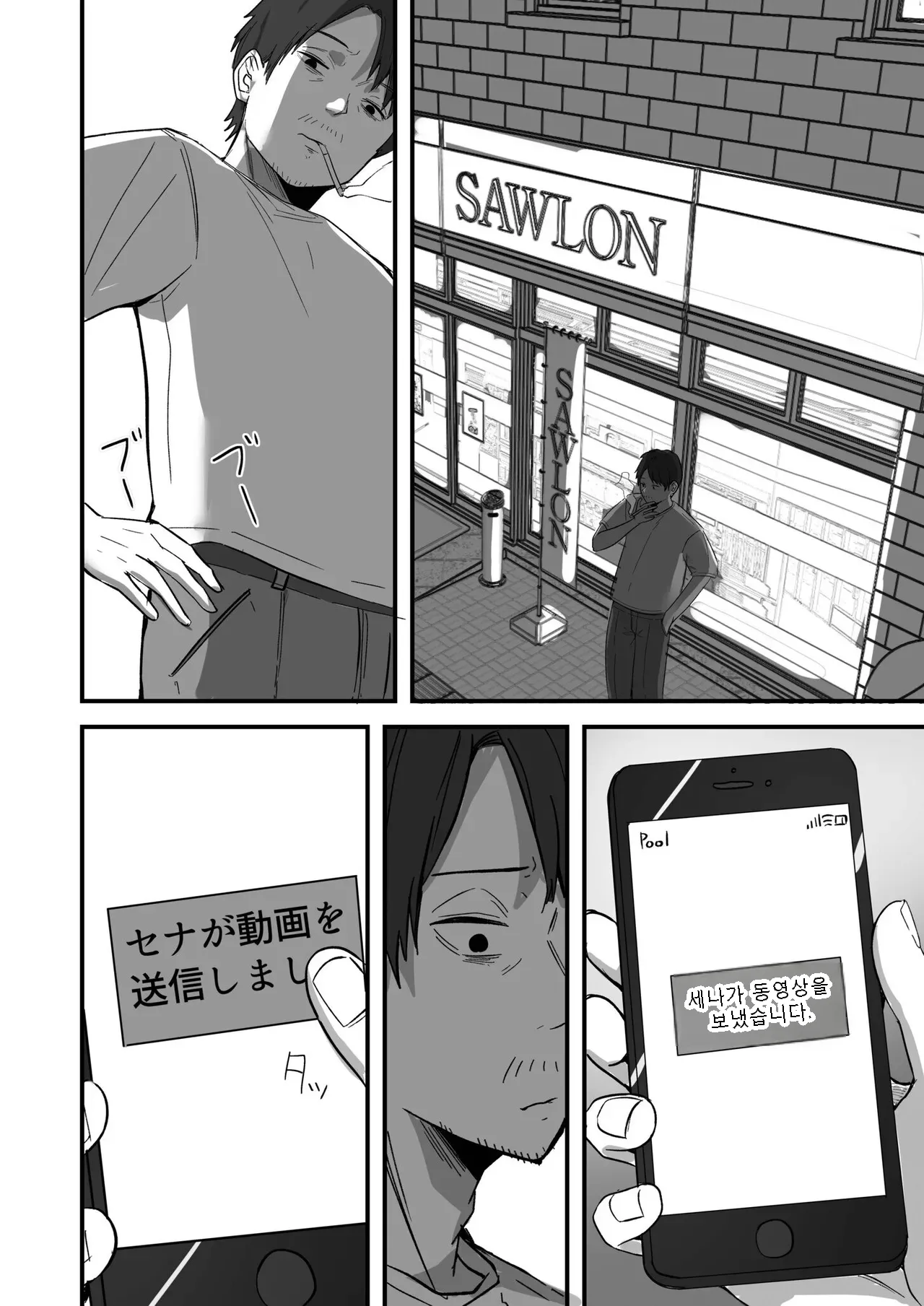 หน้า 90