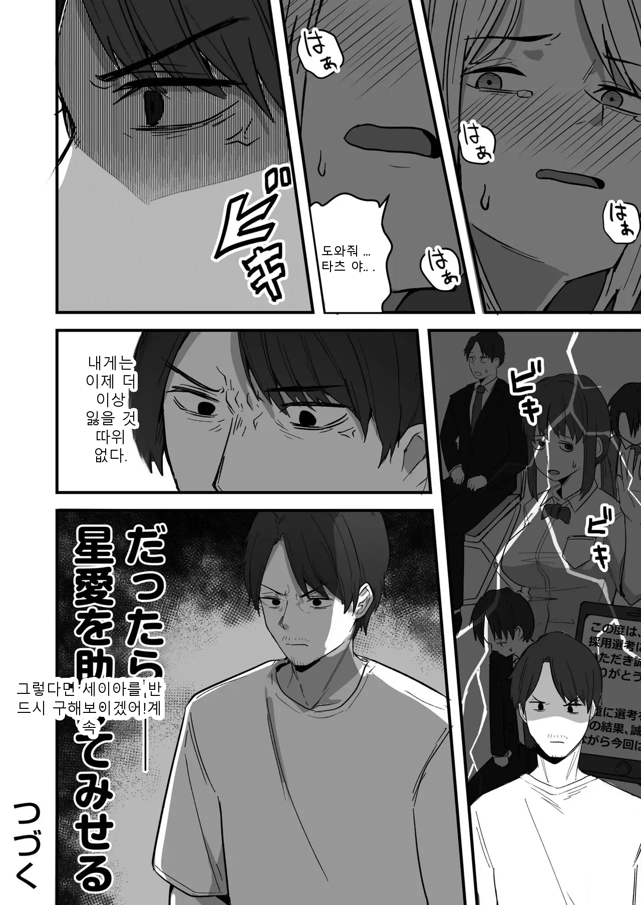 หน้า 98