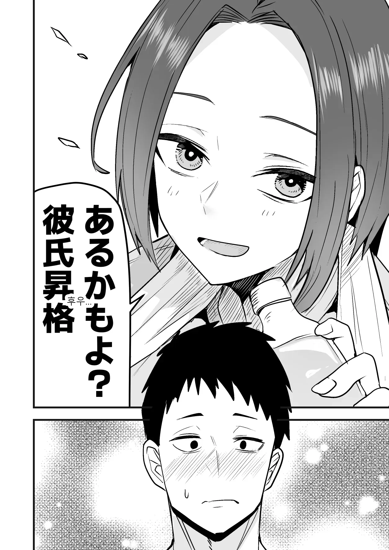 หน้า 30