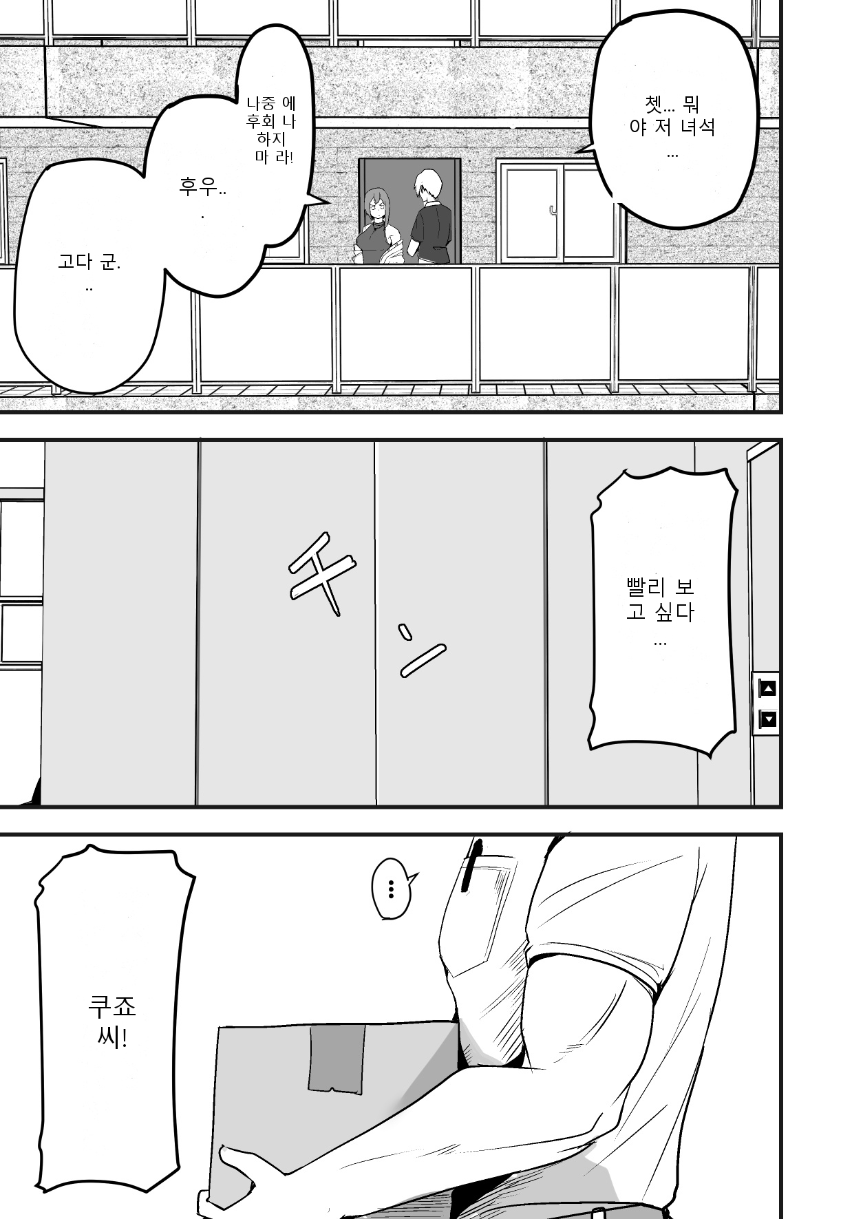 หน้า 35