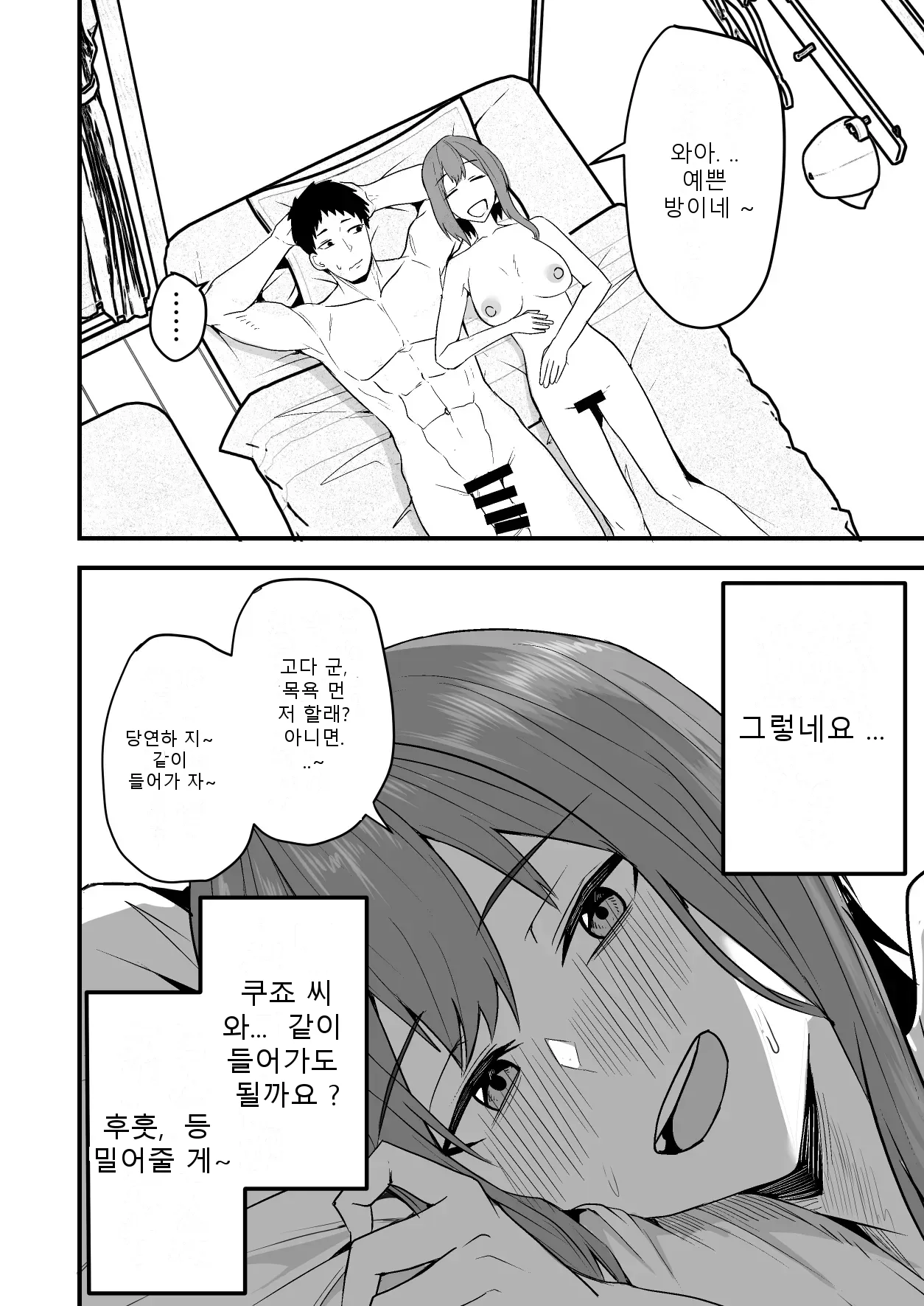 หน้า 44