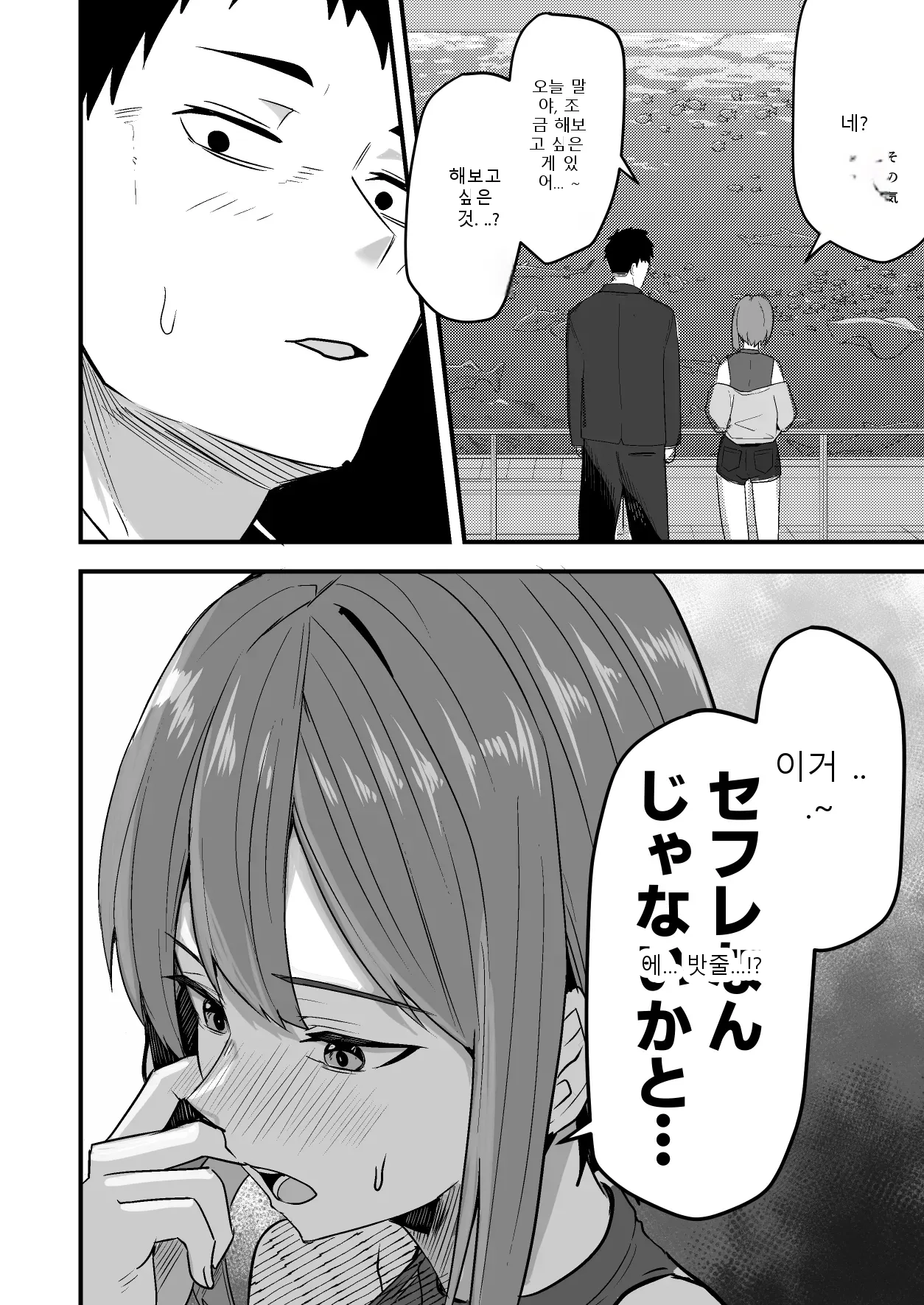 หน้า 52