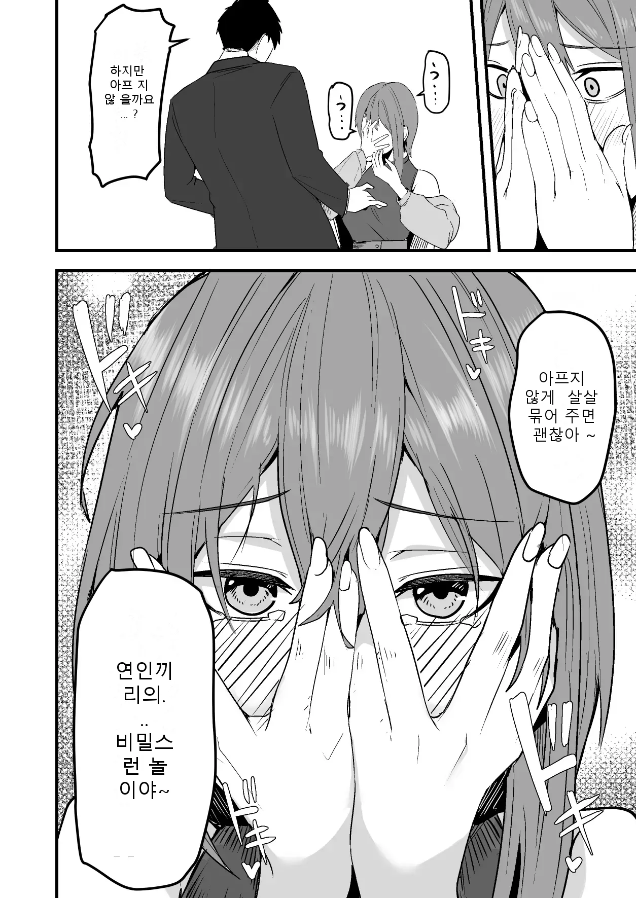 หน้า 54