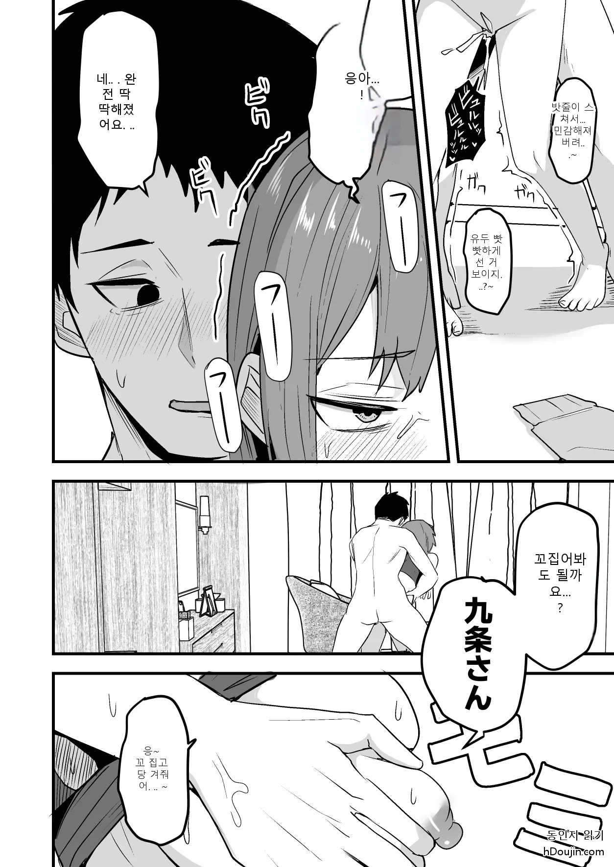 หน้า 58