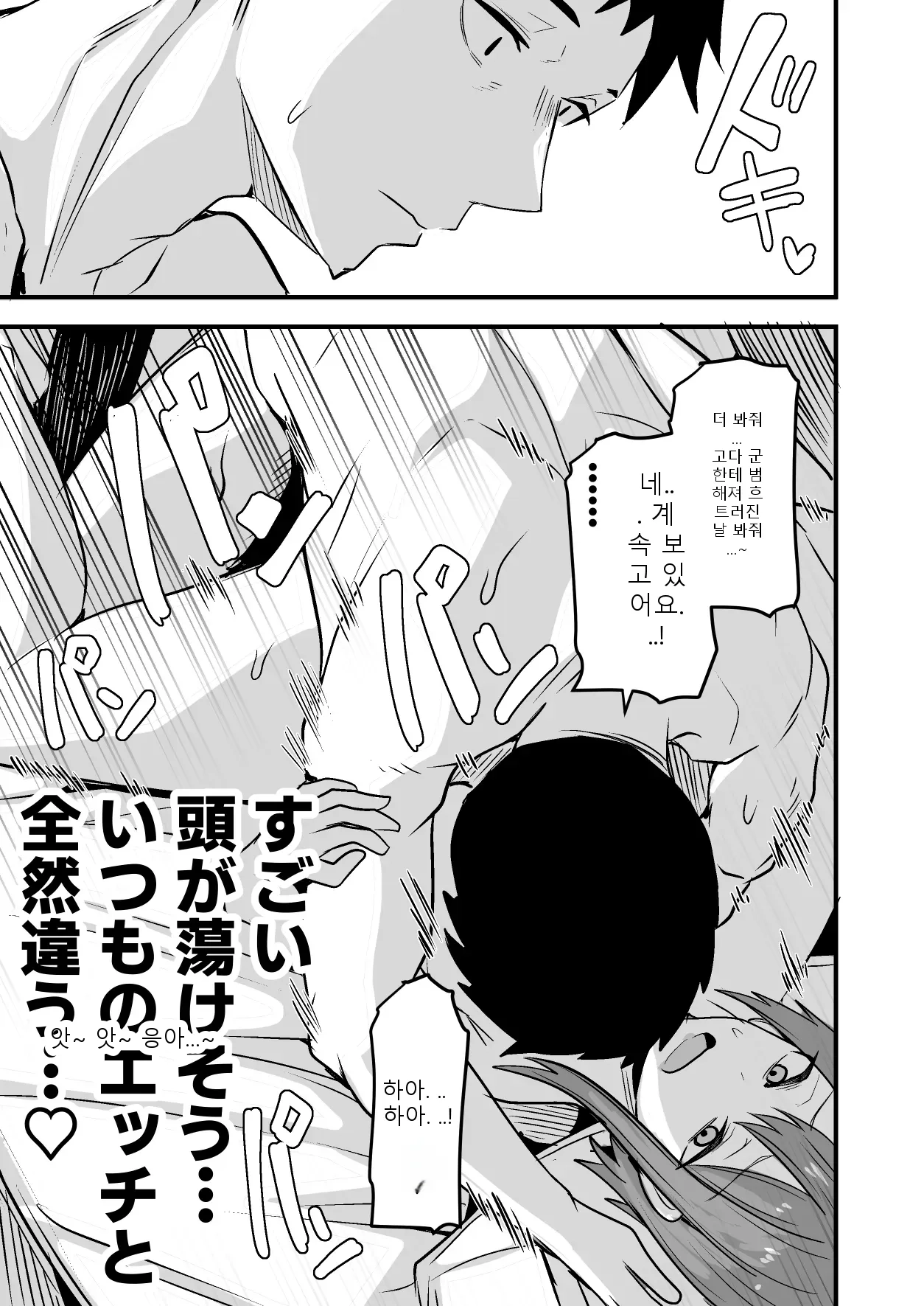 หน้า 73