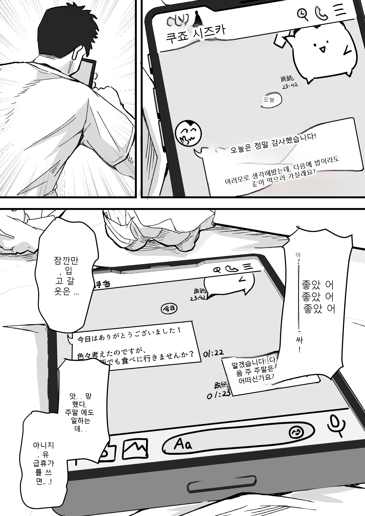 หน้า 30