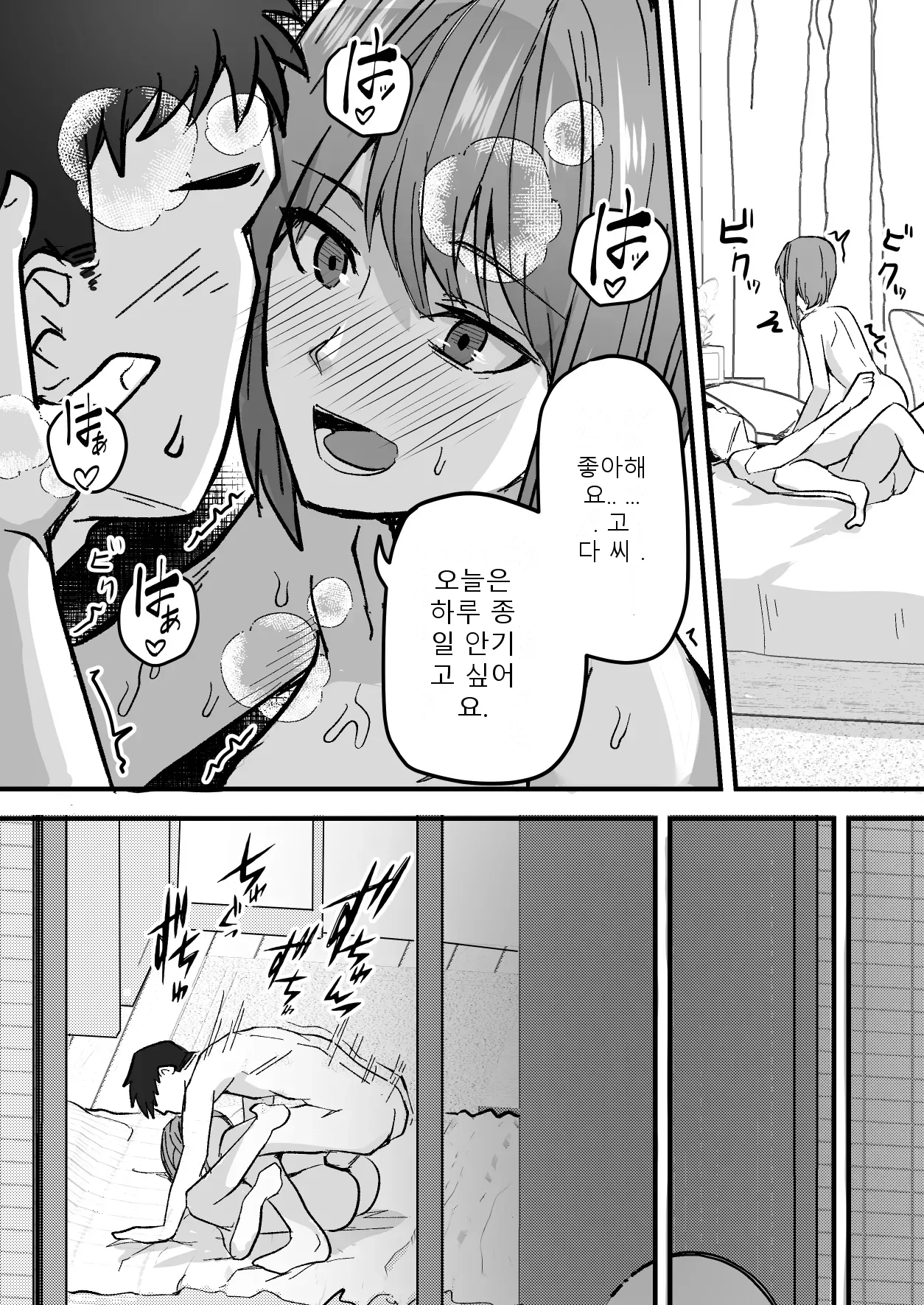 หน้า 48