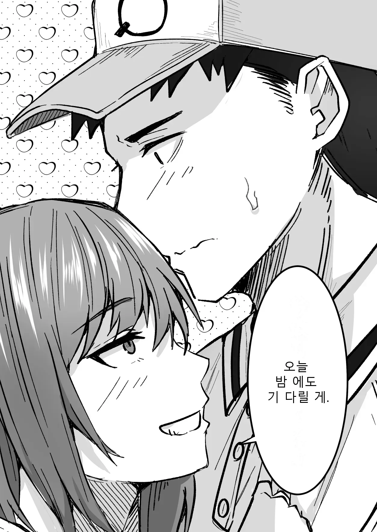 หน้า 64