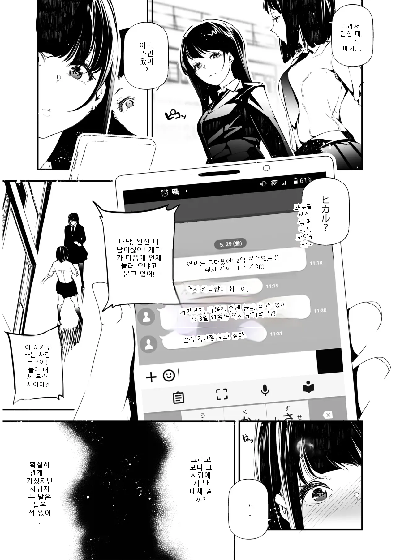 หน้า 40