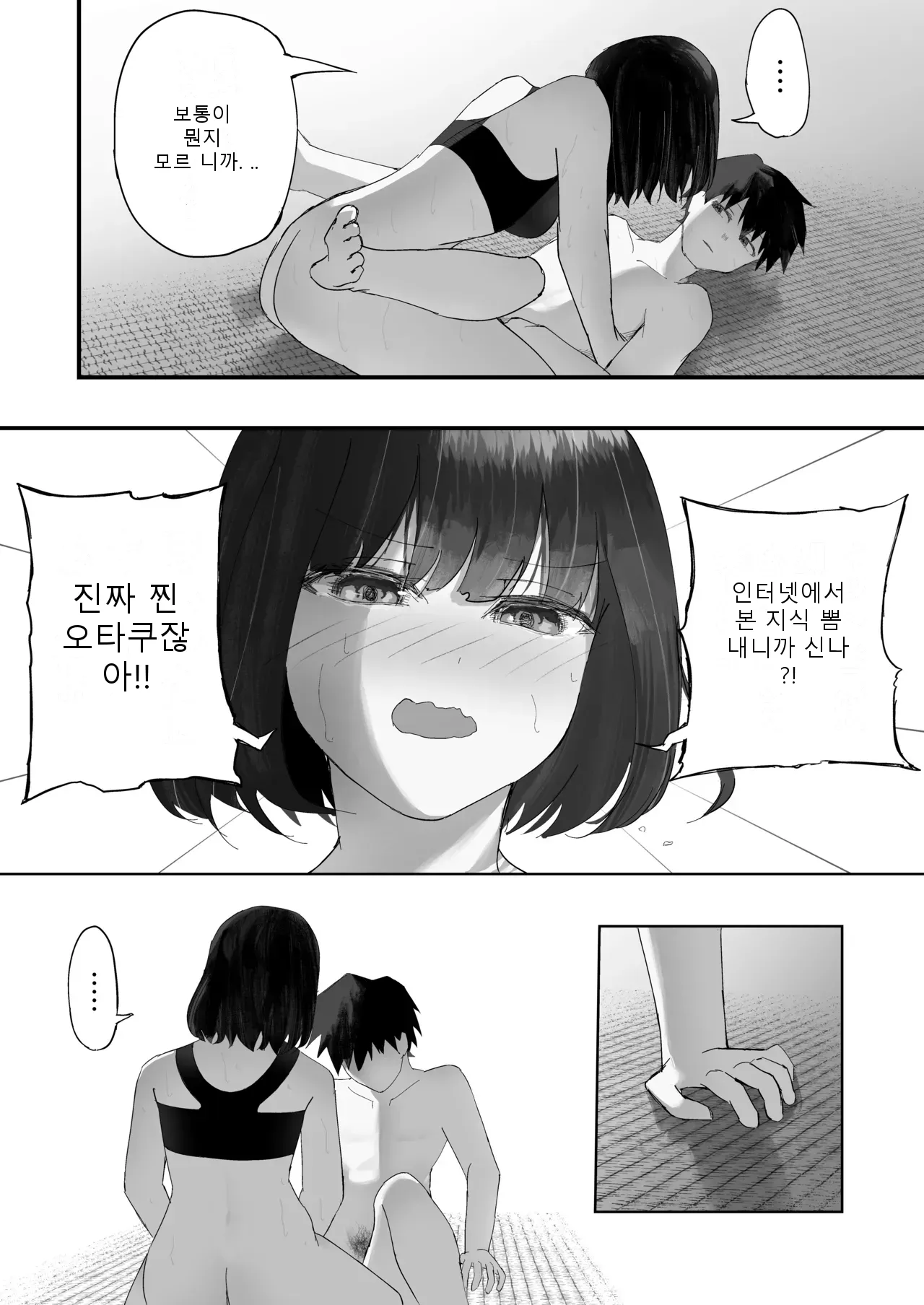 หน้า 33