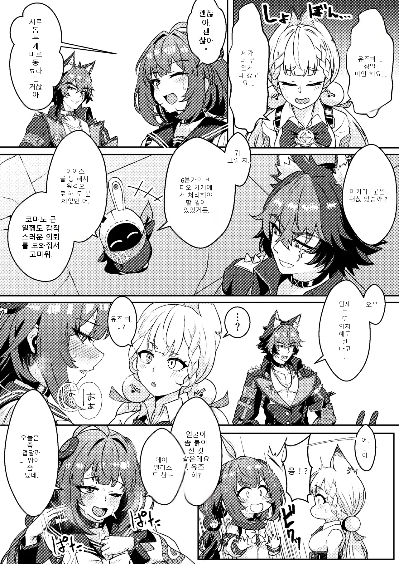 หน้า 5