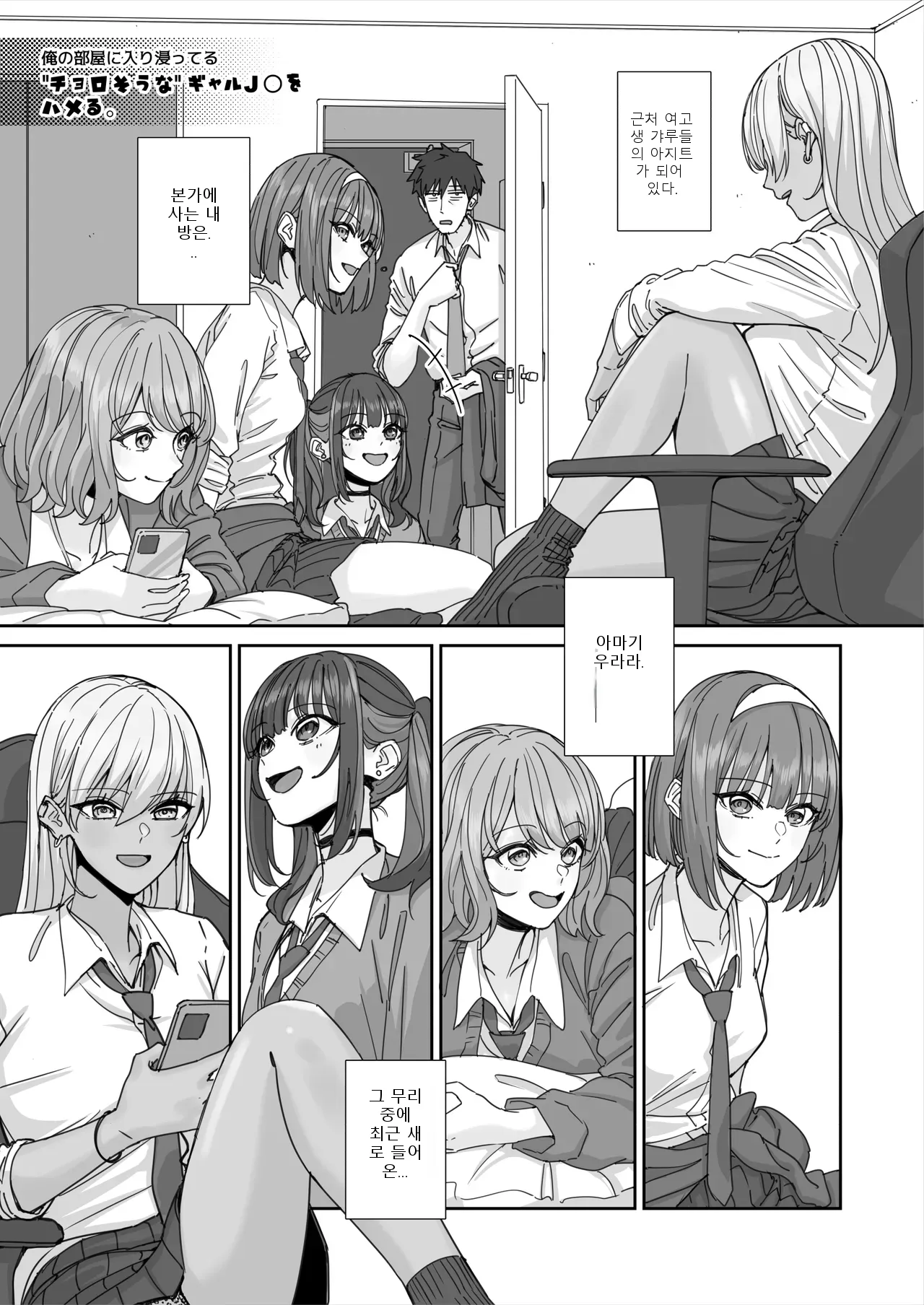 หน้า 4