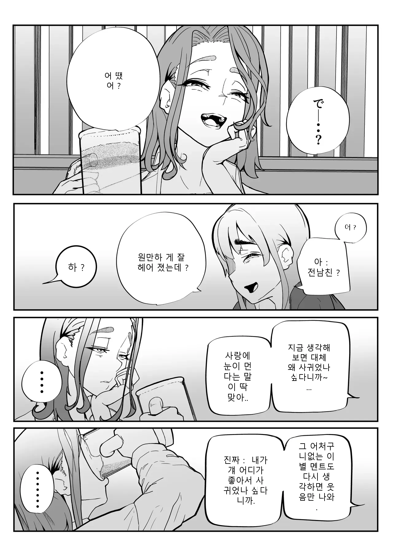 หน้า 129