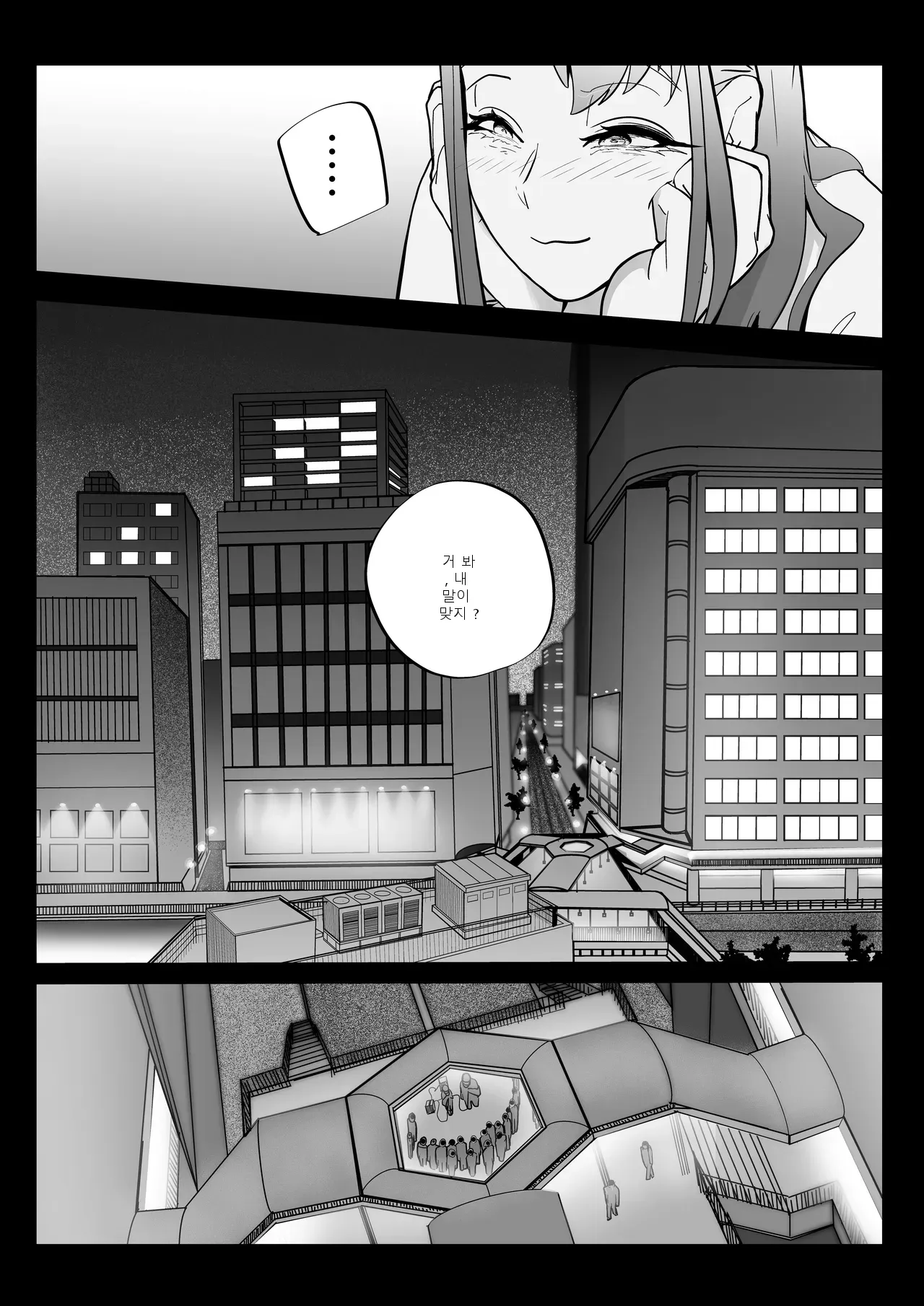 หน้า 134