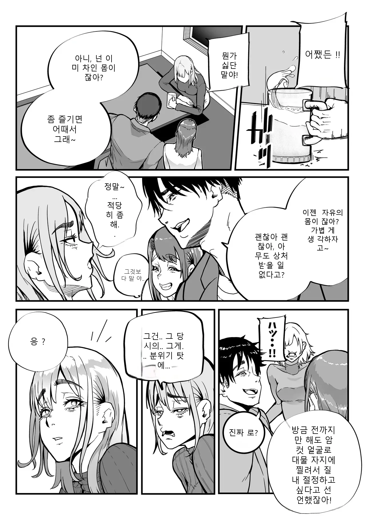 หน้า 33