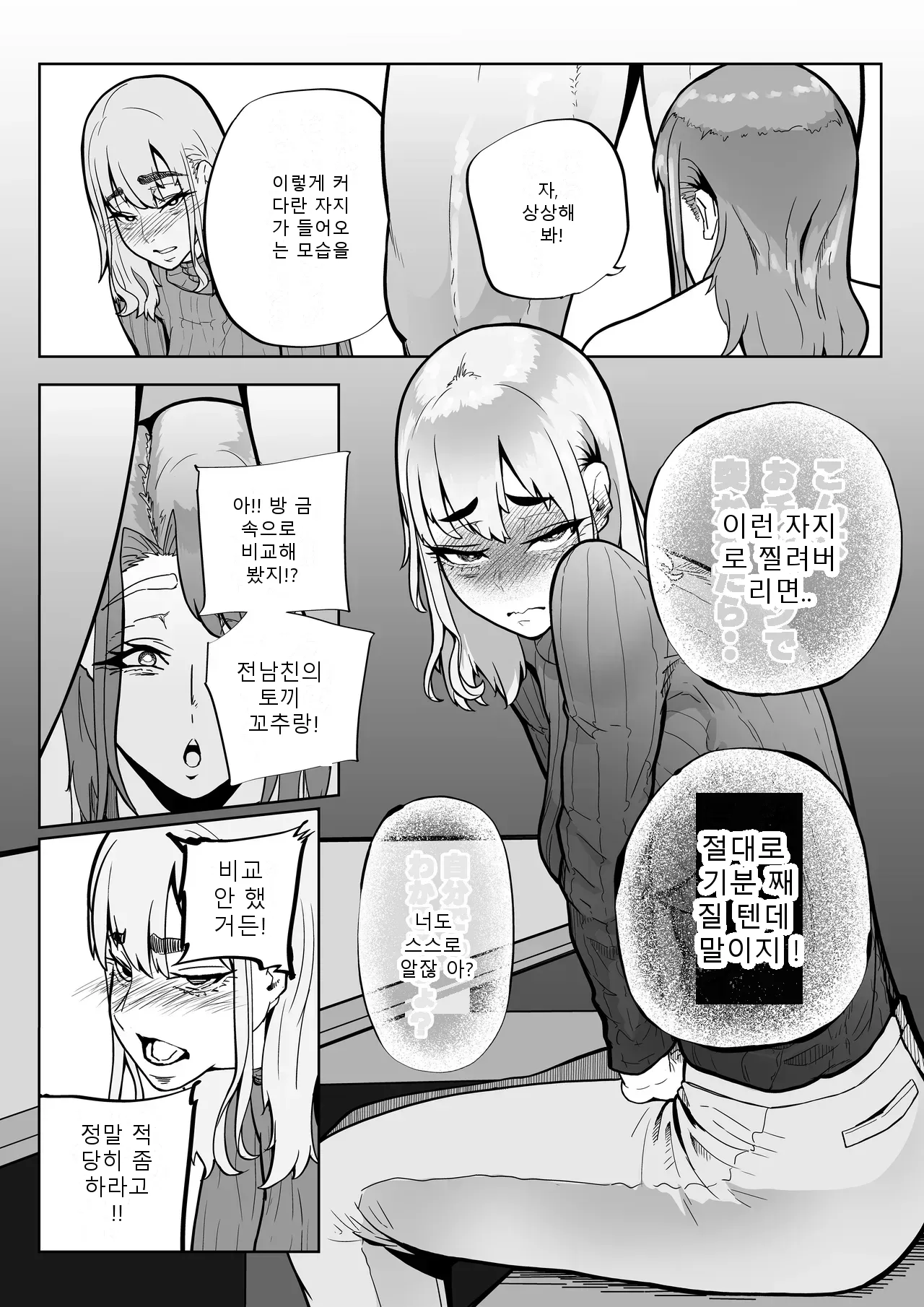 หน้า 36