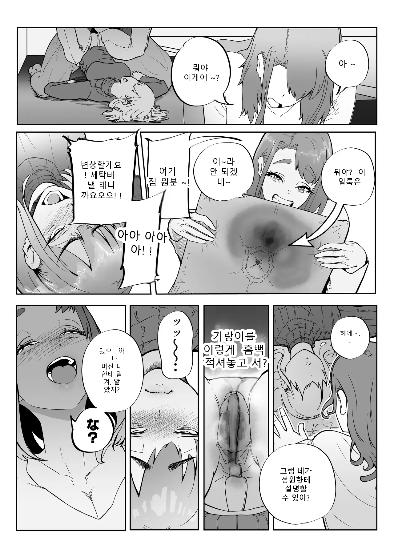 หน้า 46