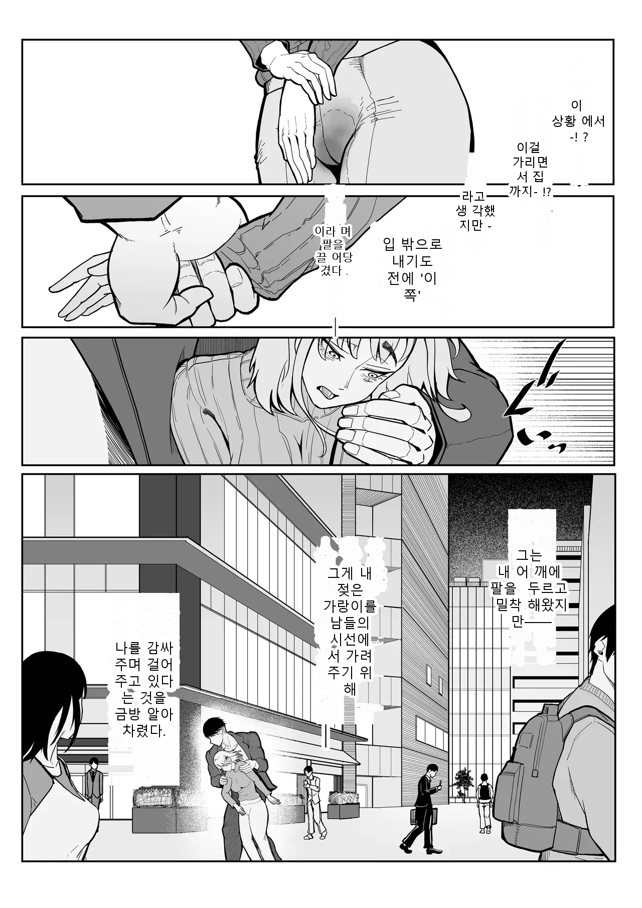 หน้า 48