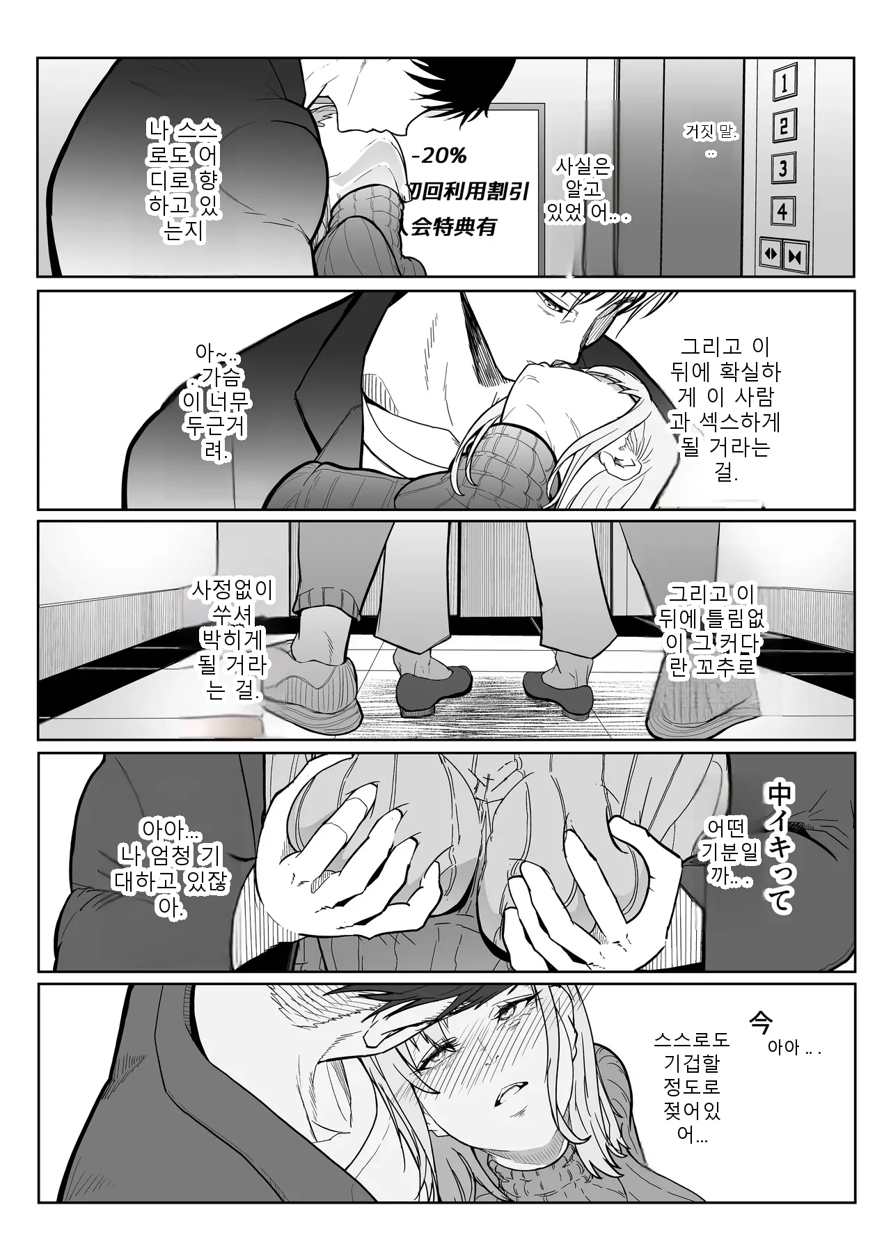 หน้า 51