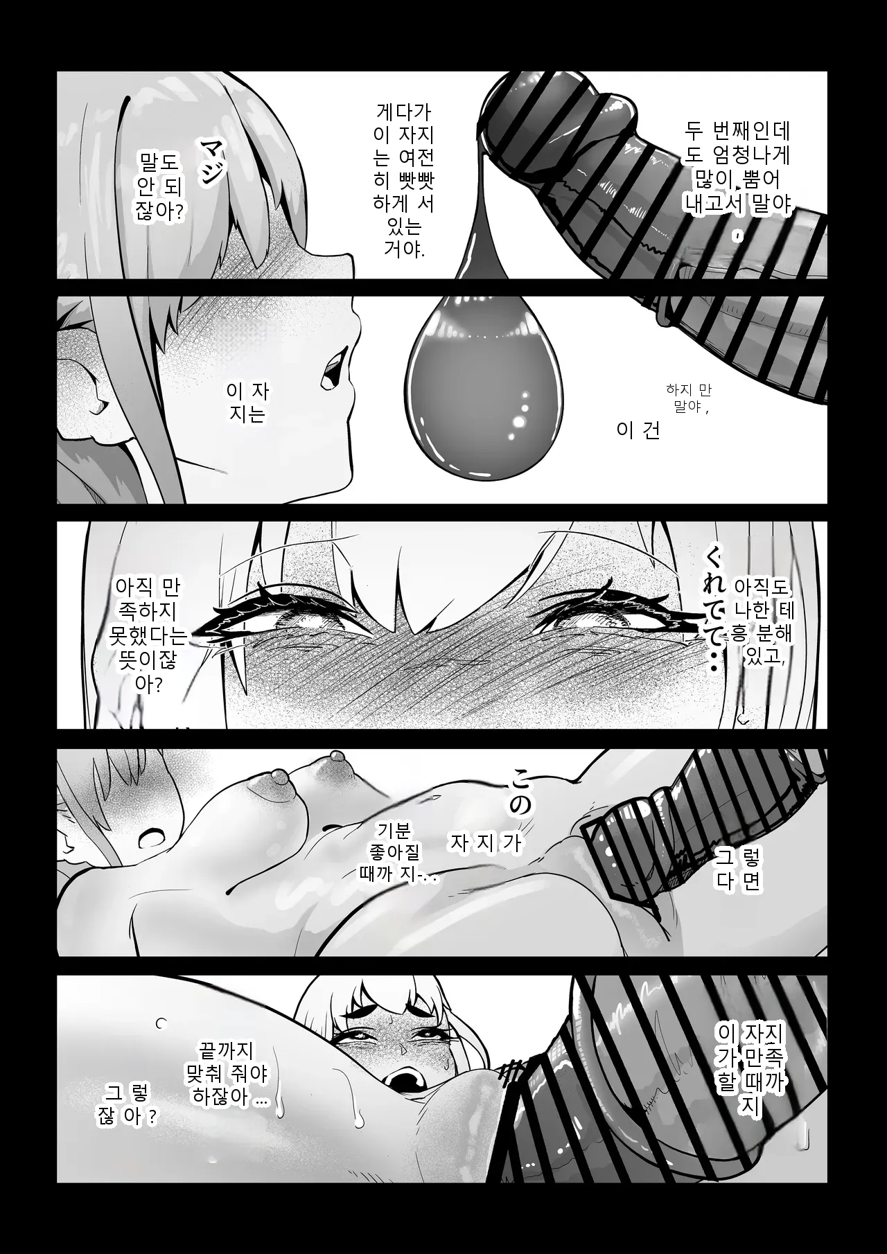 หน้า 87