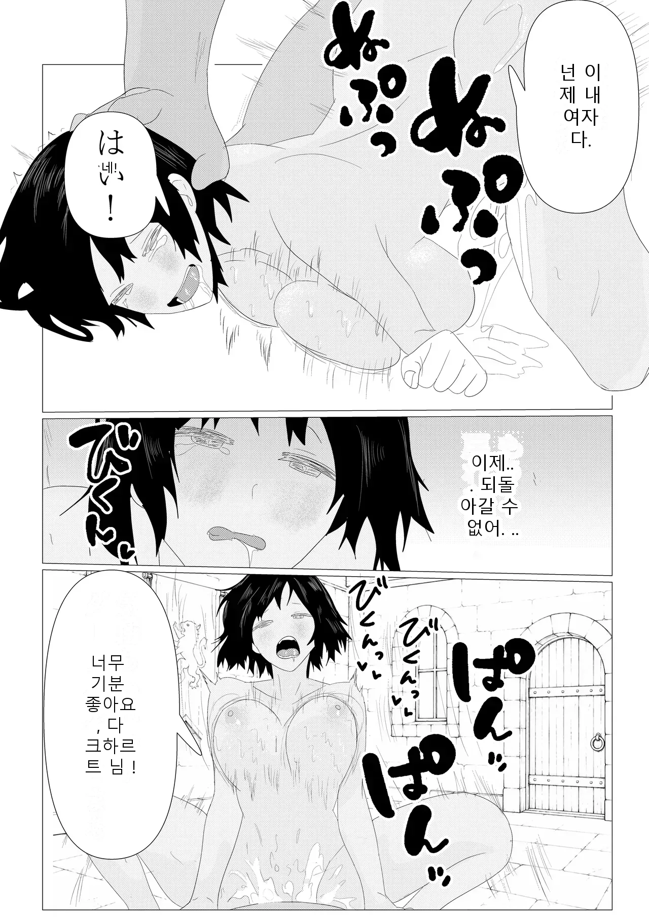 หน้า 107