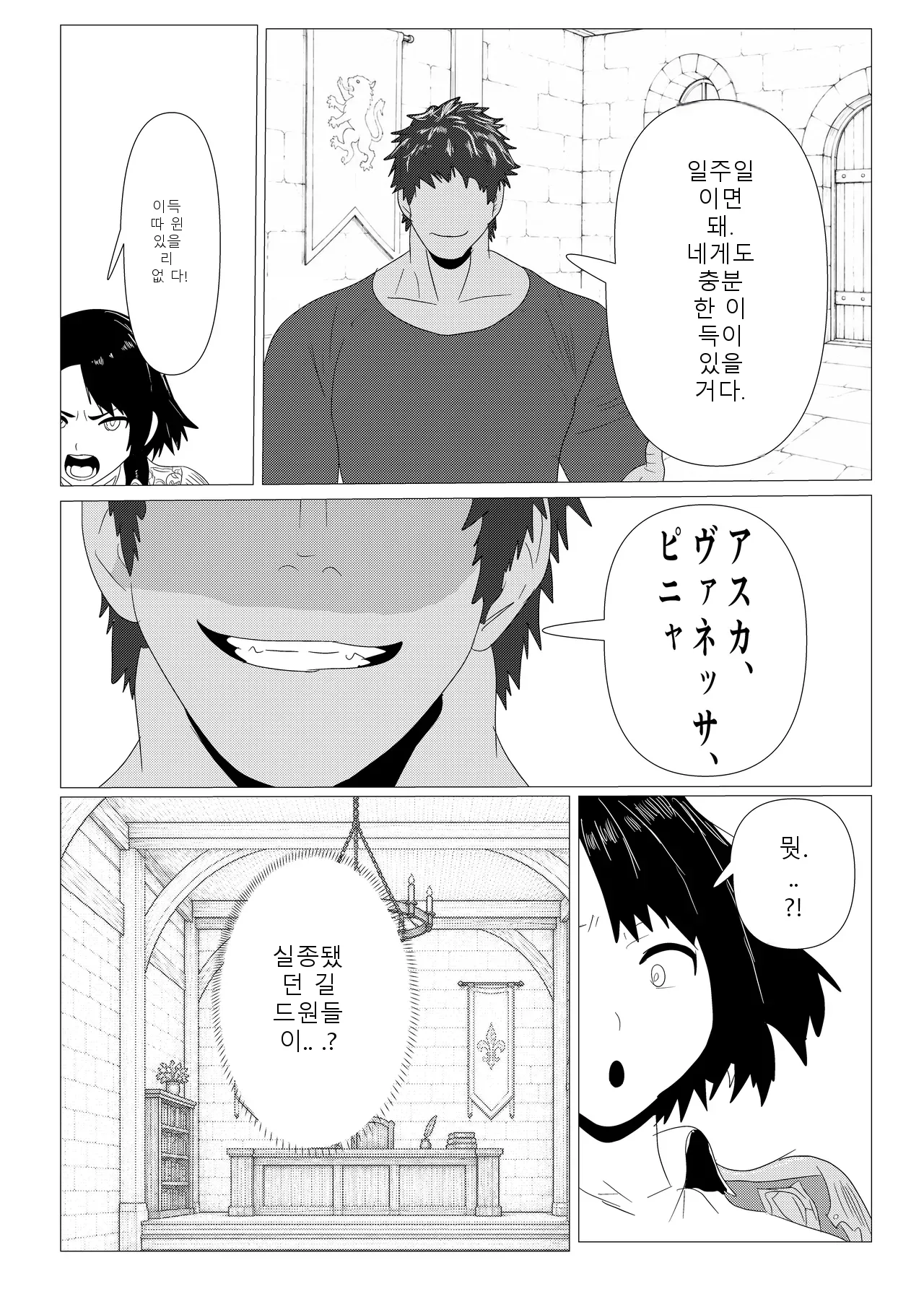 หน้า 35