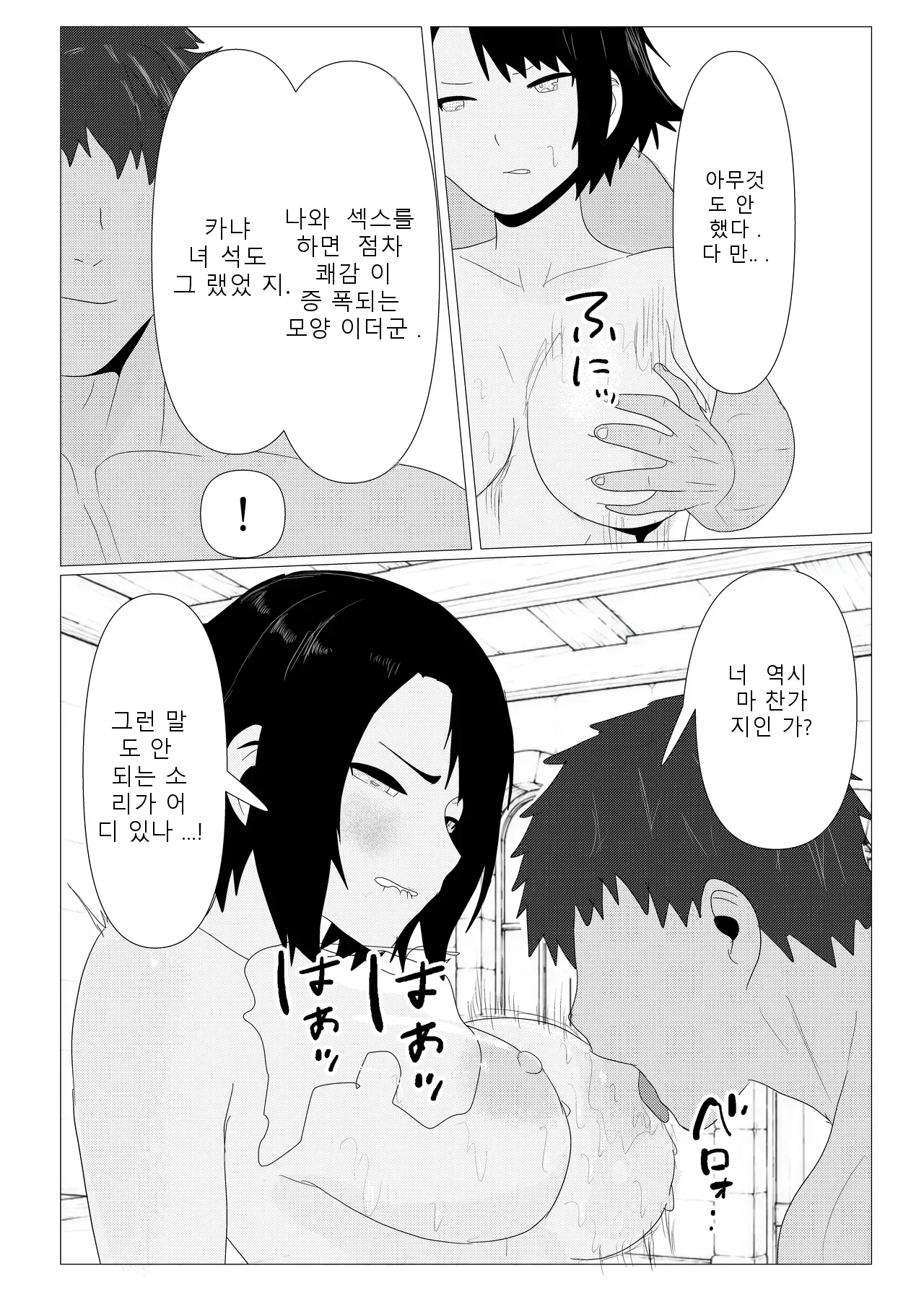 หน้า 53