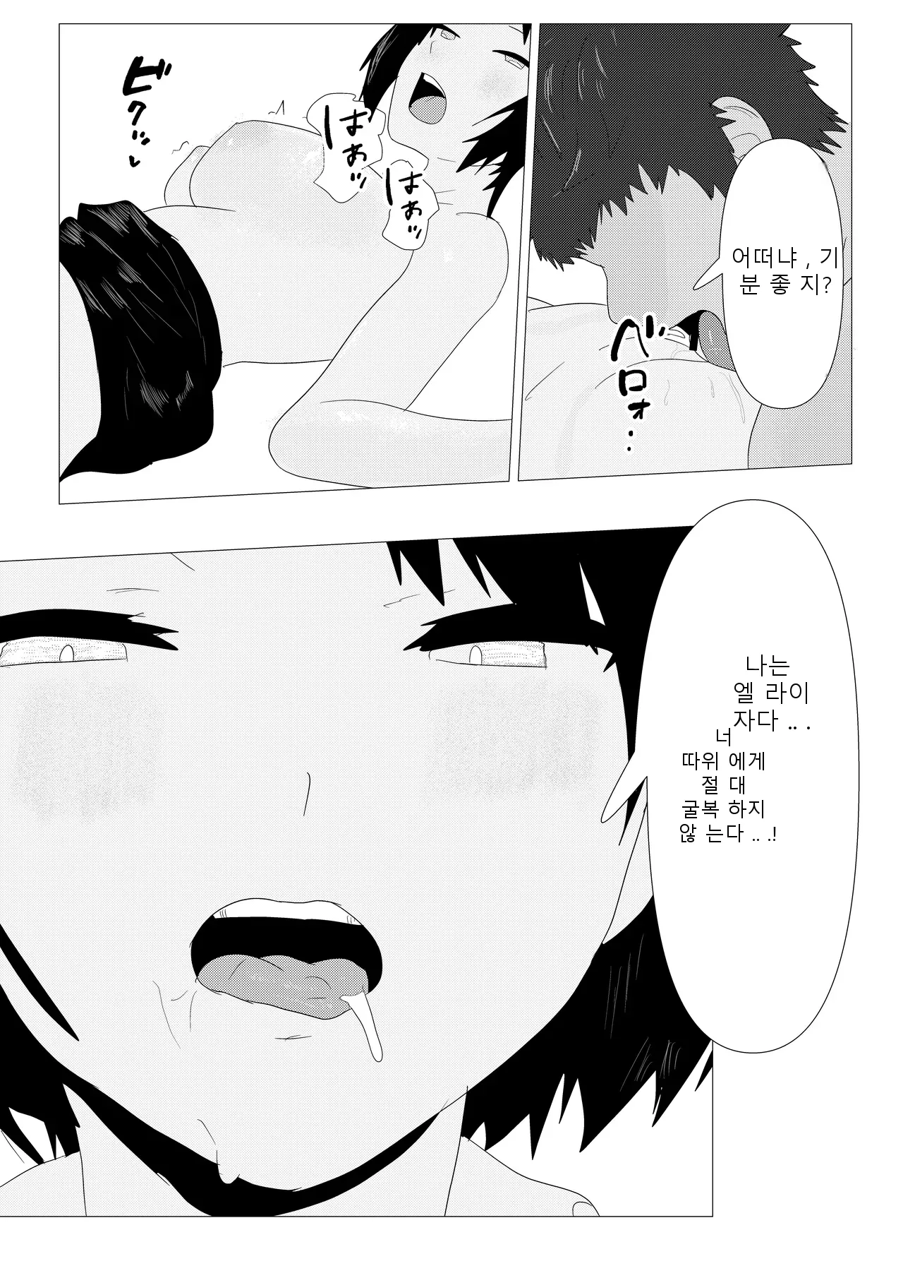 หน้า 56