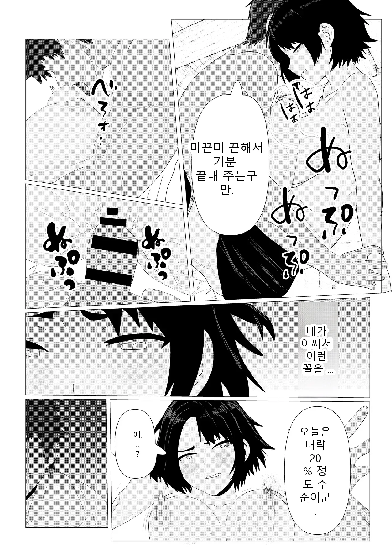 หน้า 61