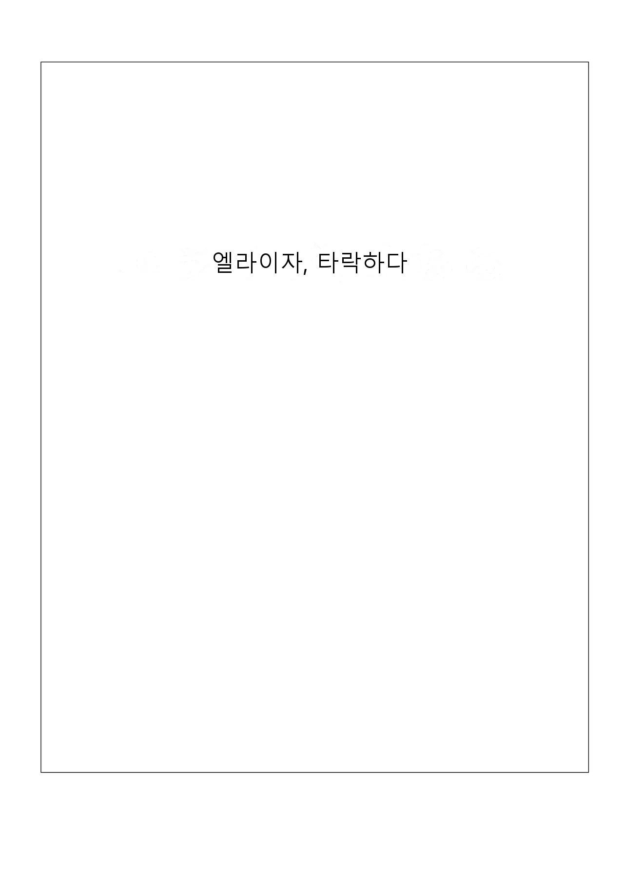 หน้า 85