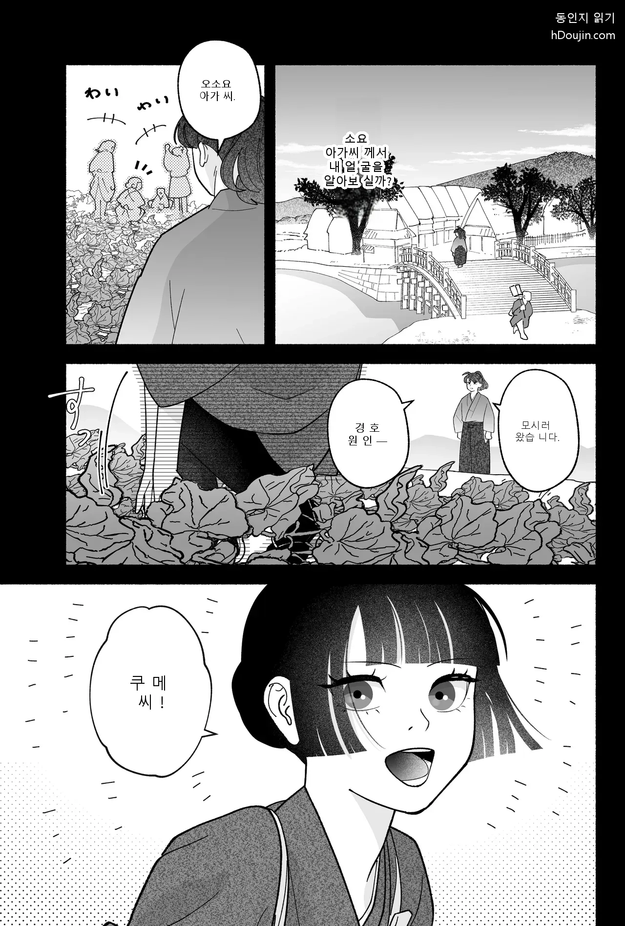 หน้า 103