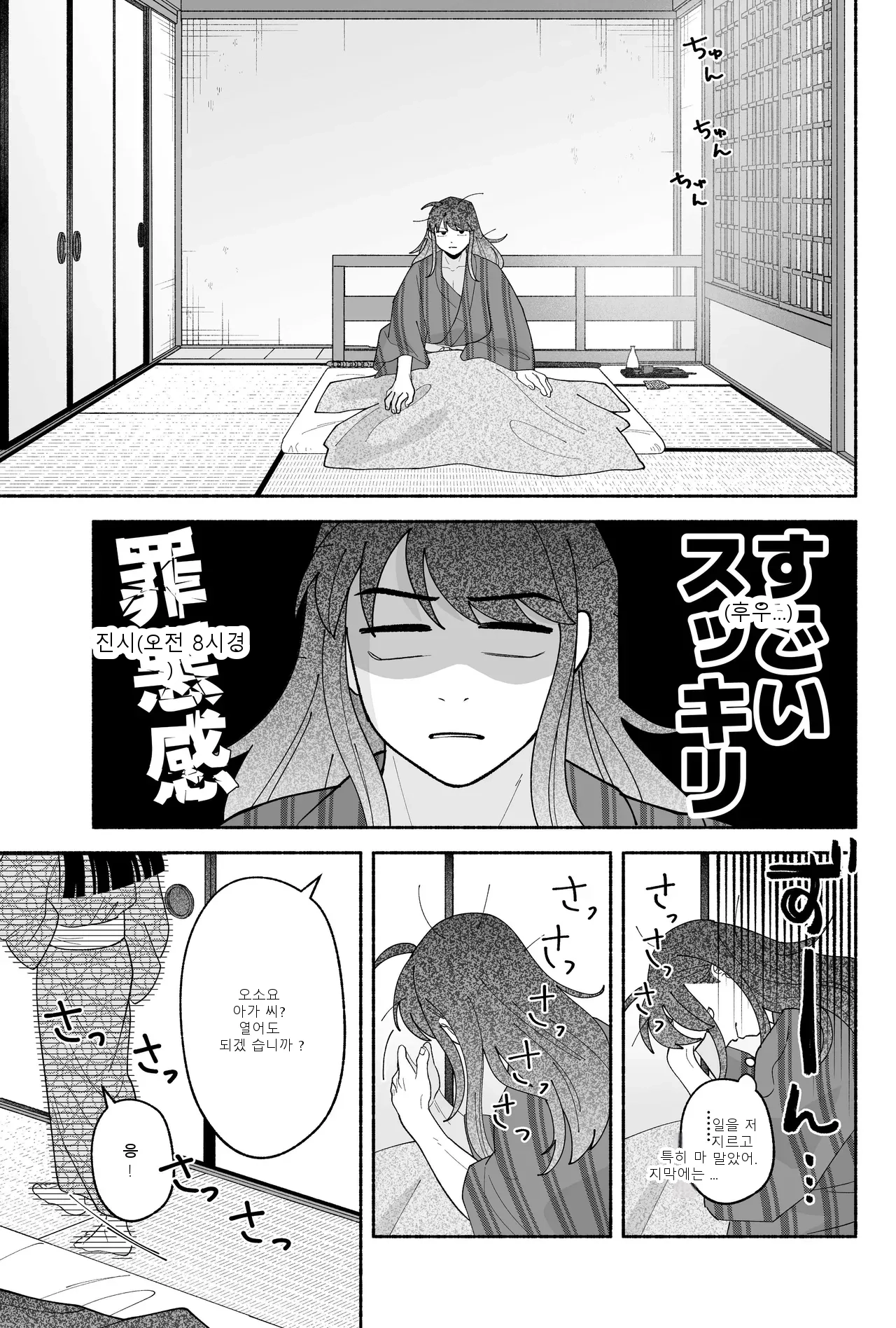หน้า 109
