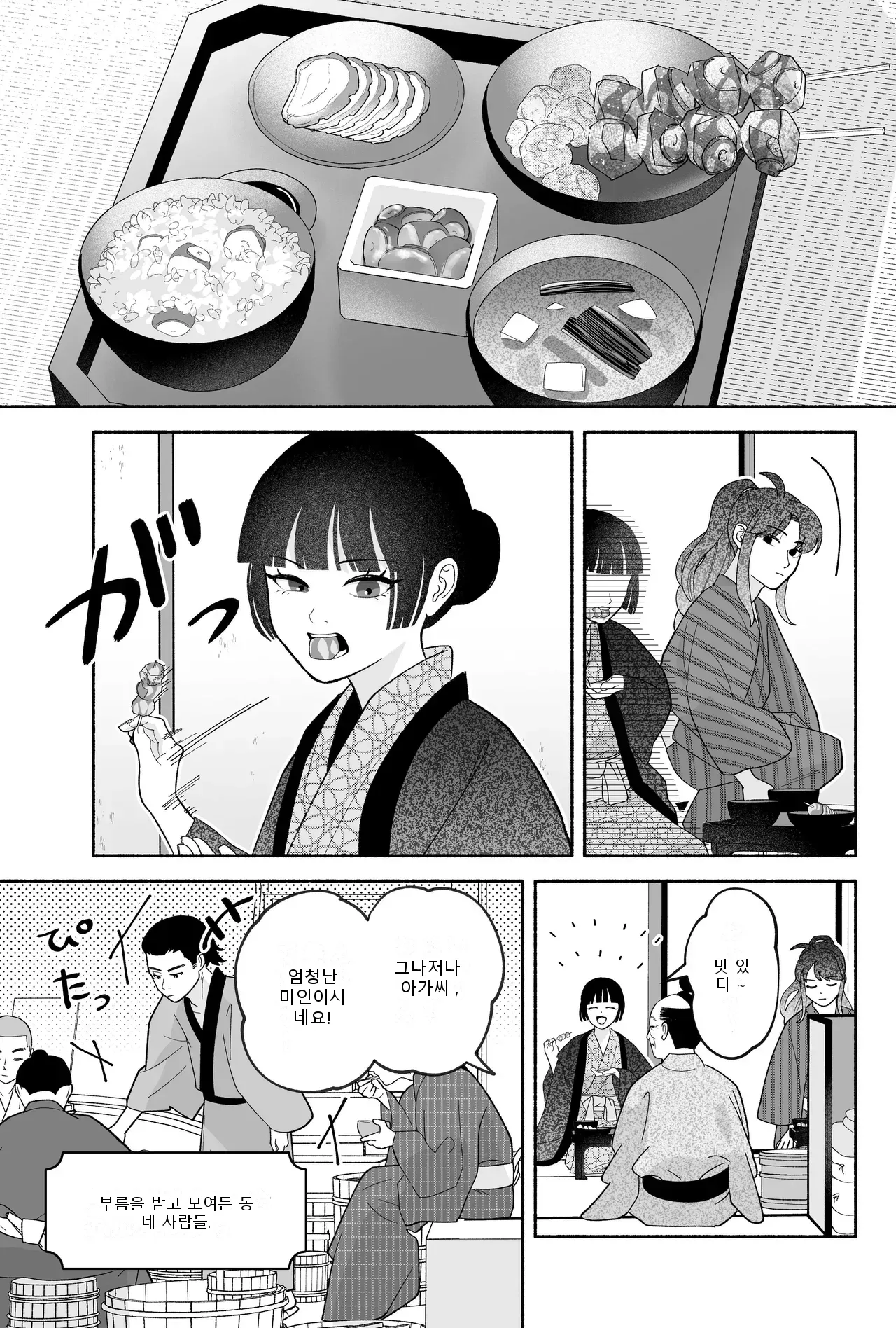 หน้า 27