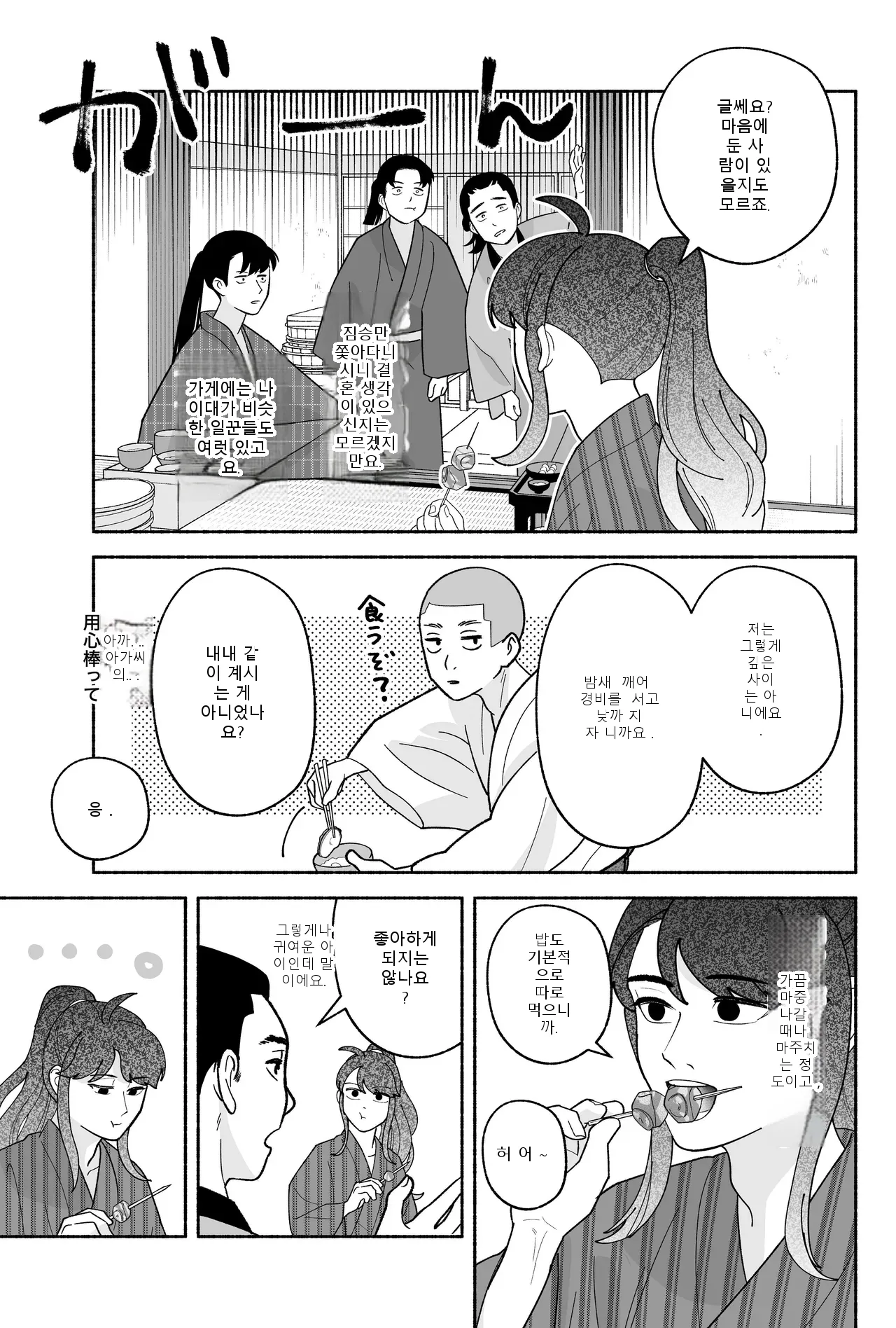 หน้า 31