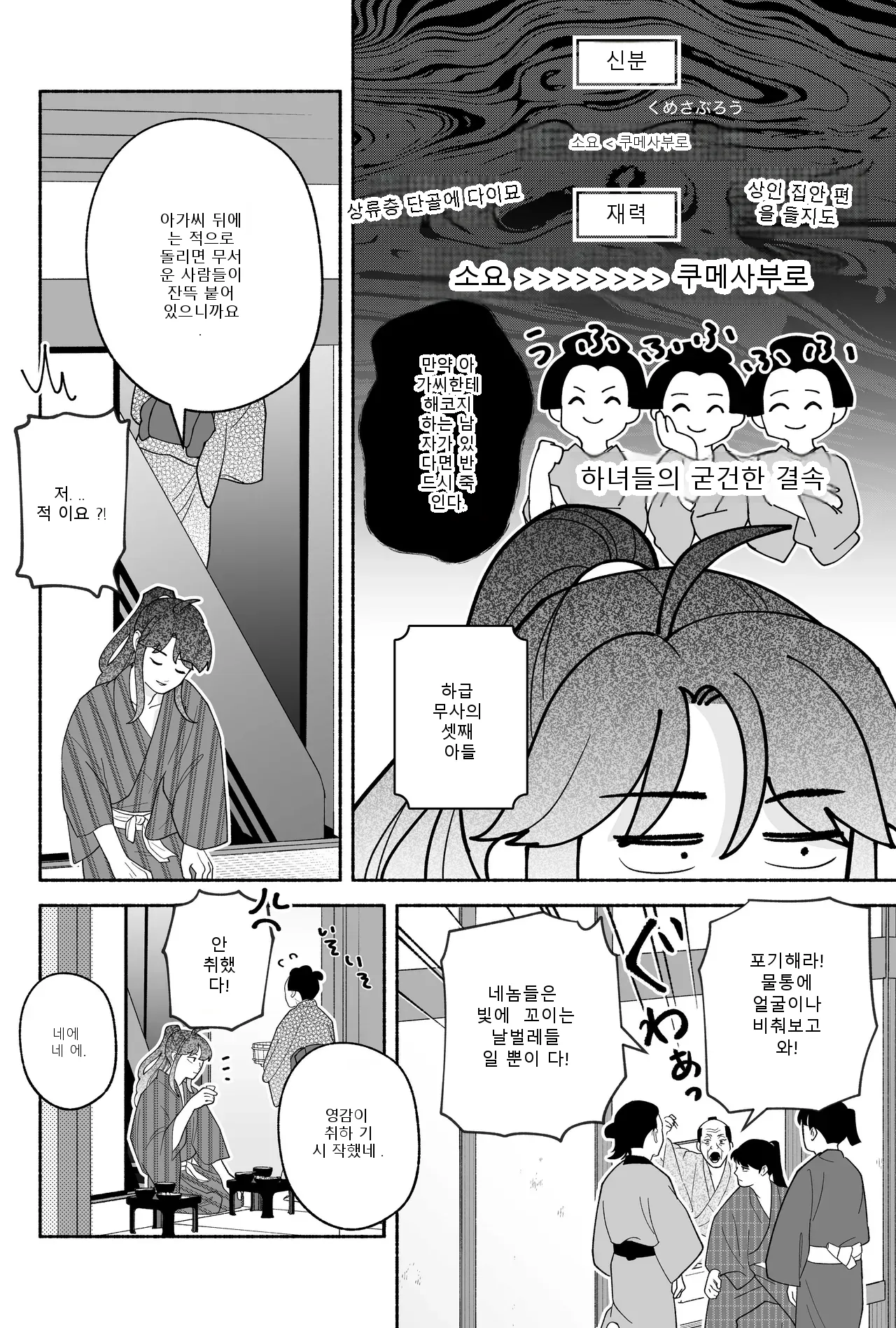 หน้า 32