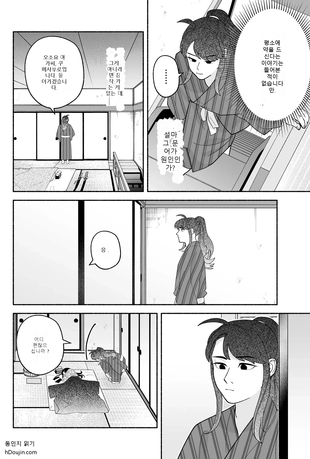 หน้า 34