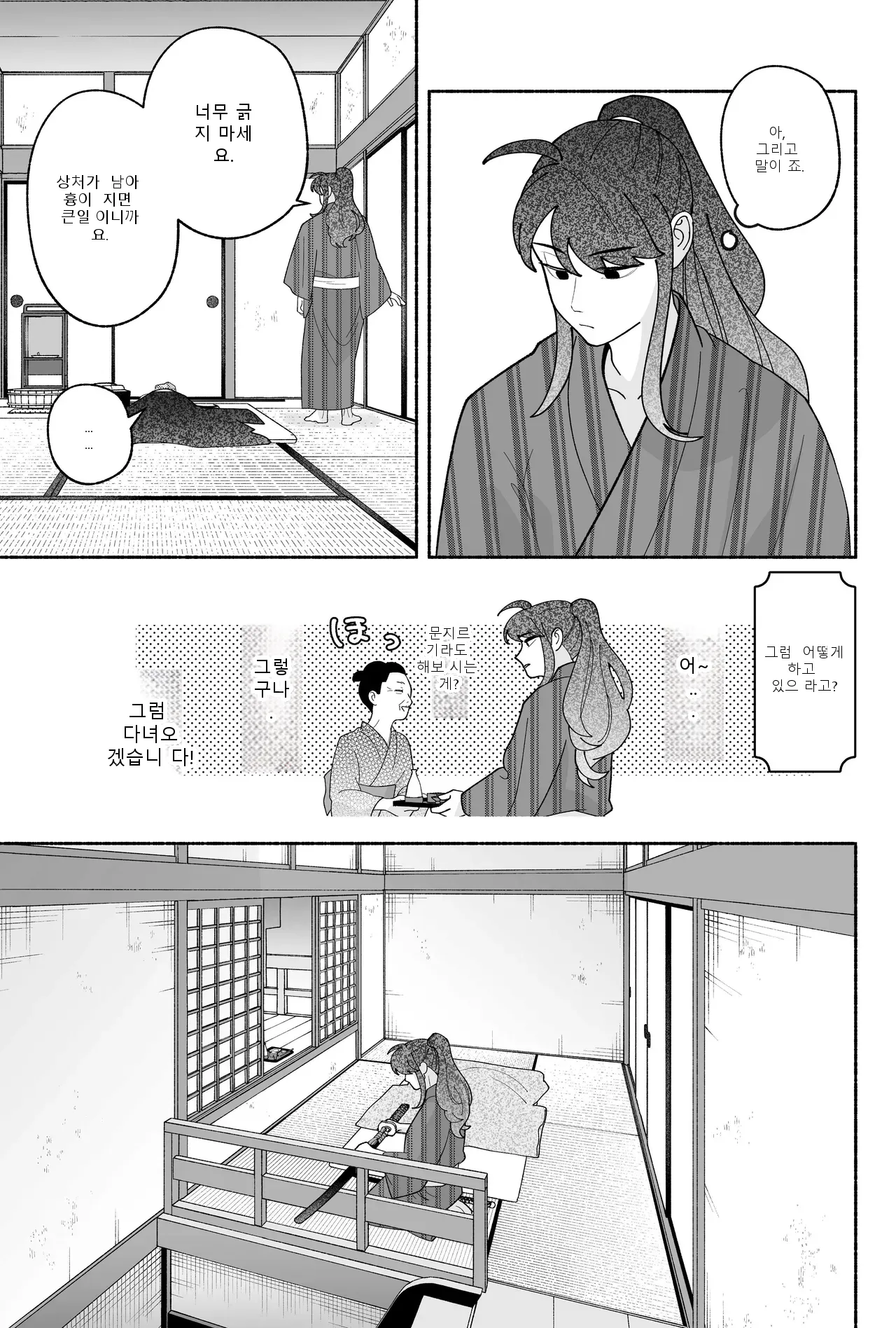 หน้า 39