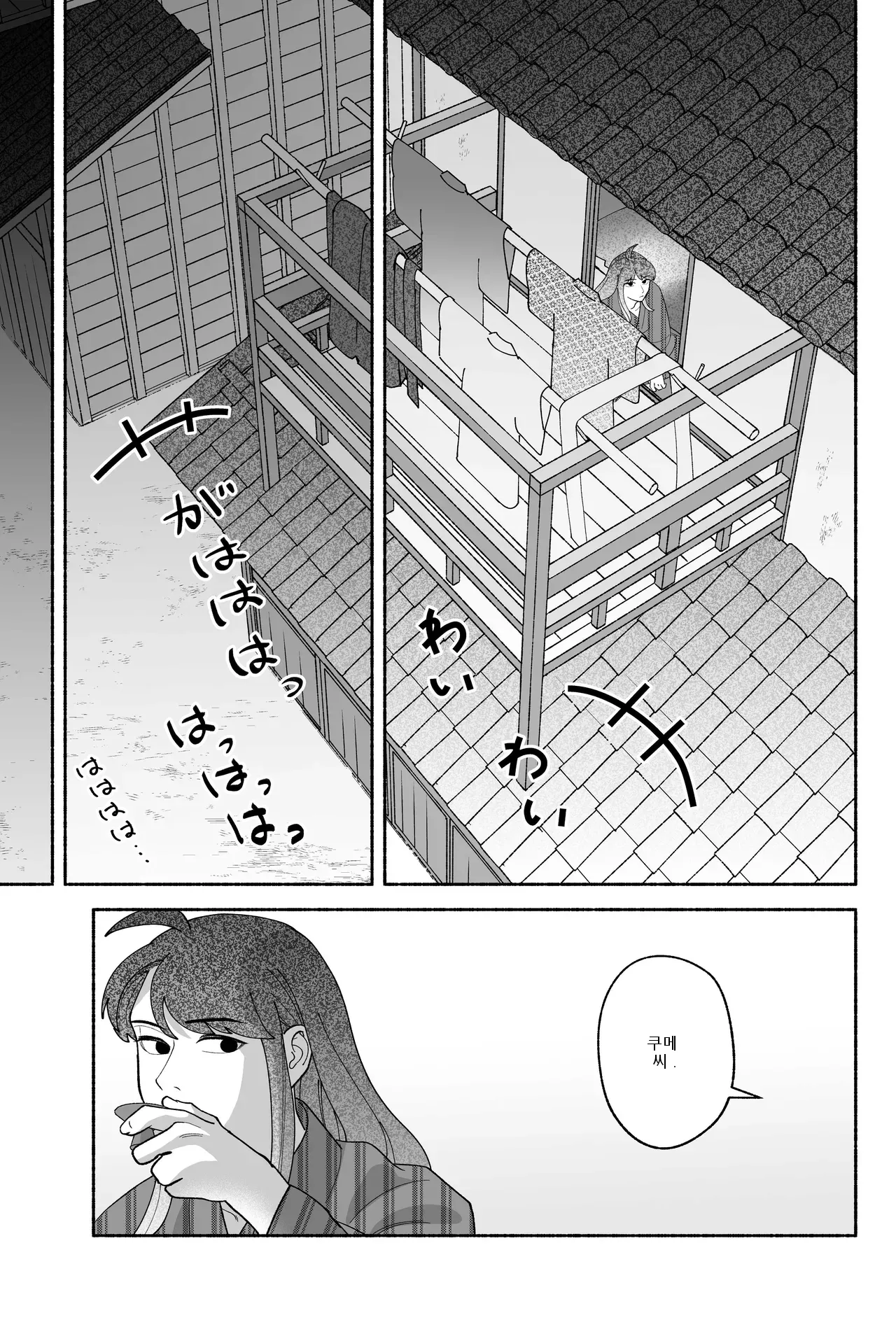 หน้า 41