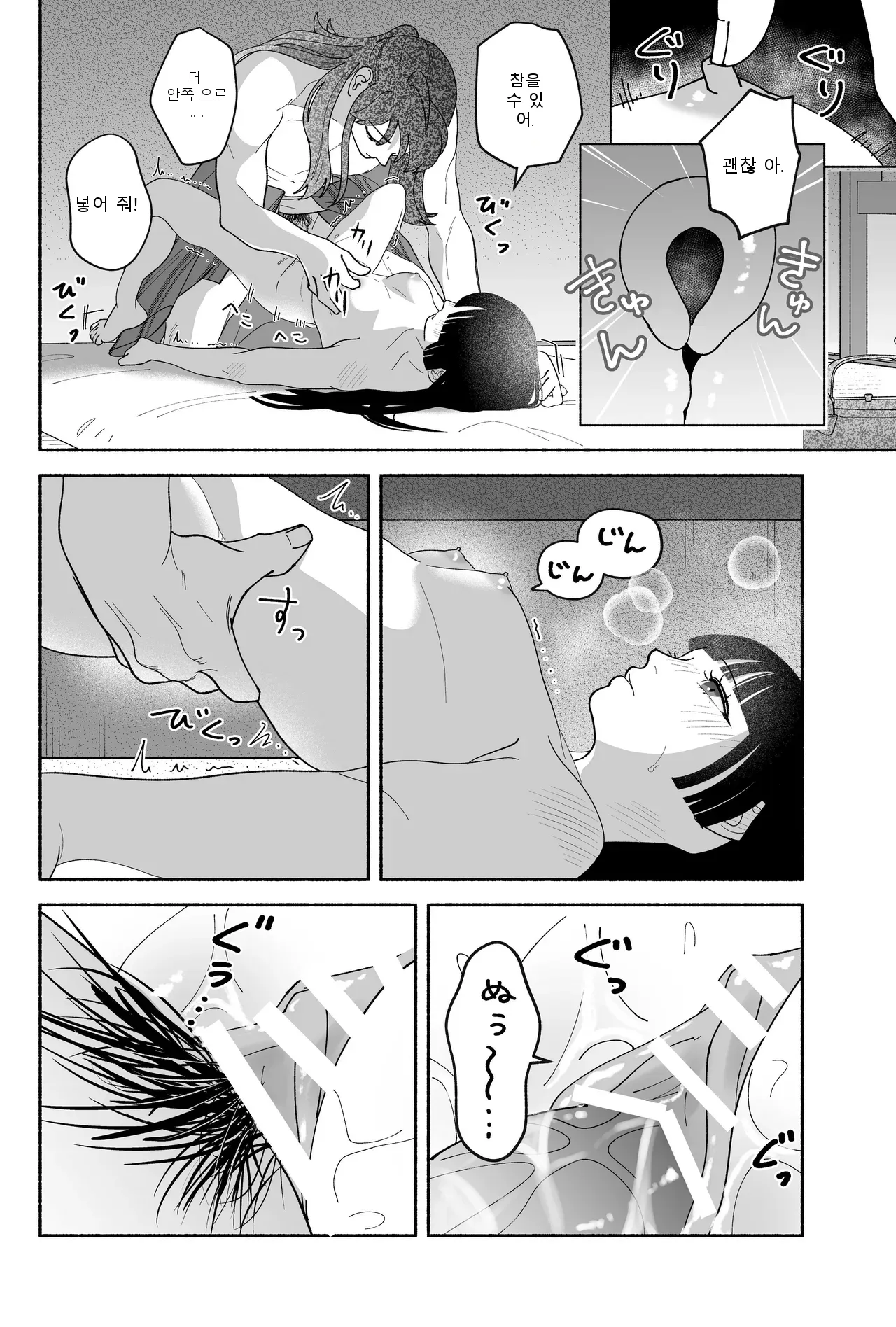 หน้า 72
