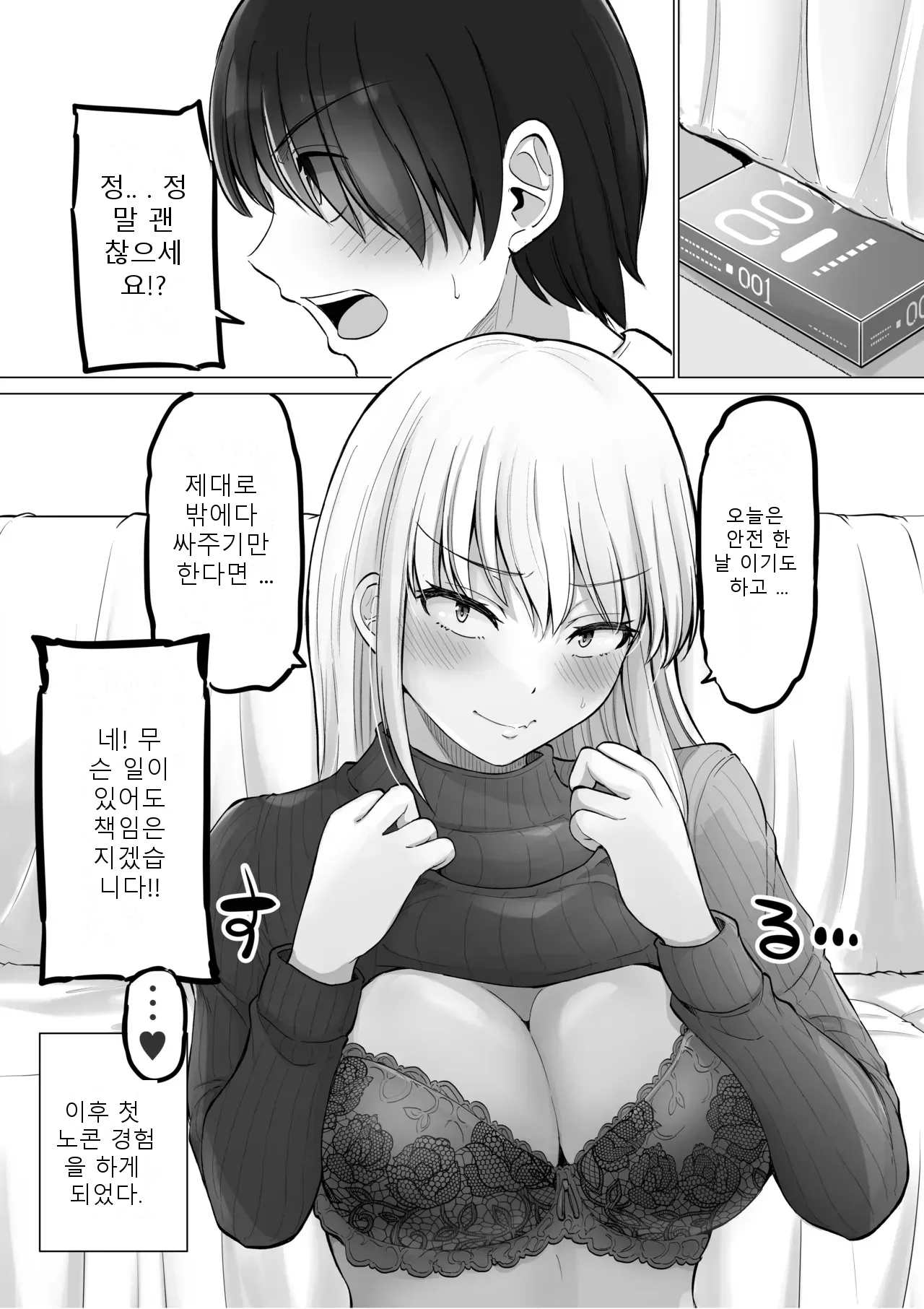 หน้า 153