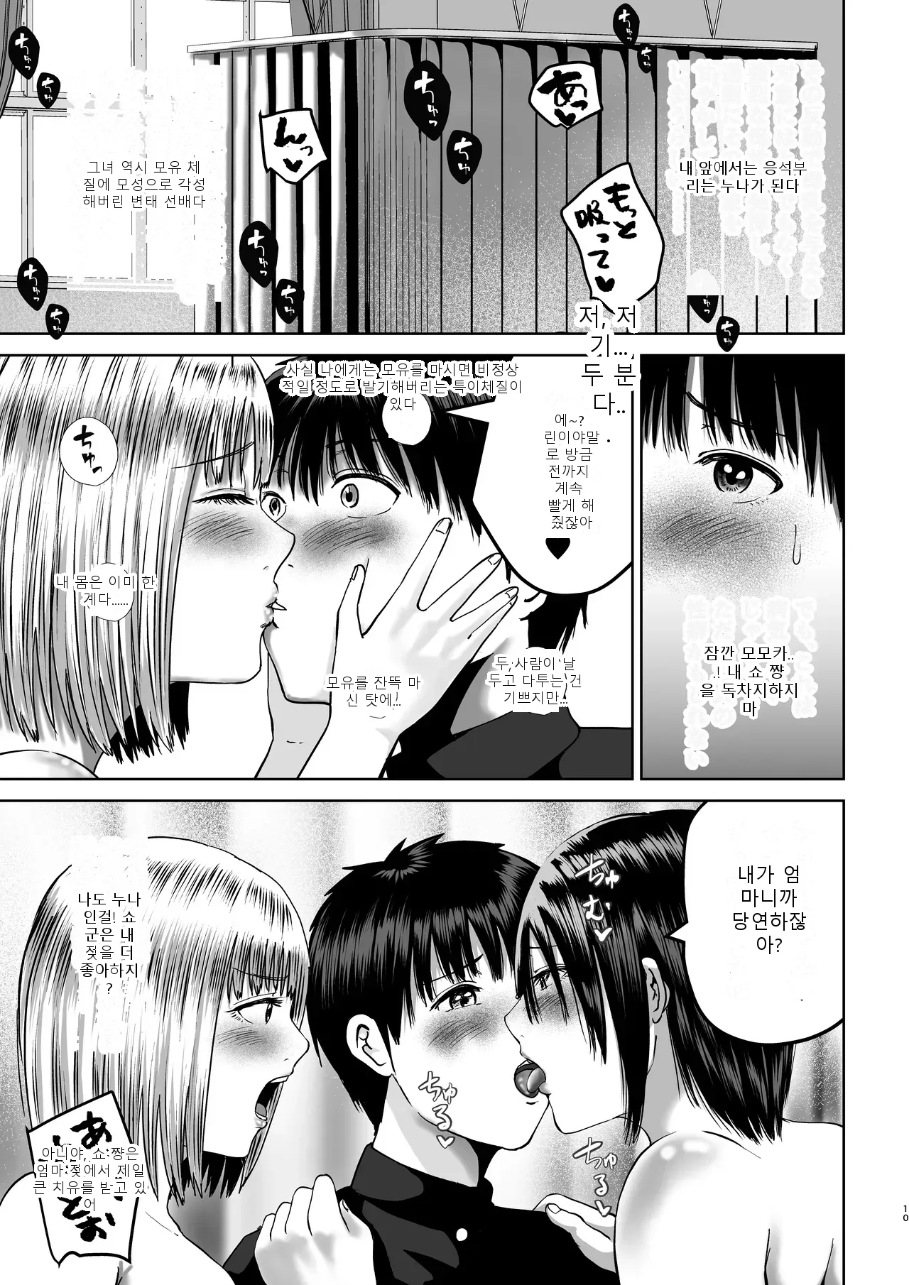 หน้า 10