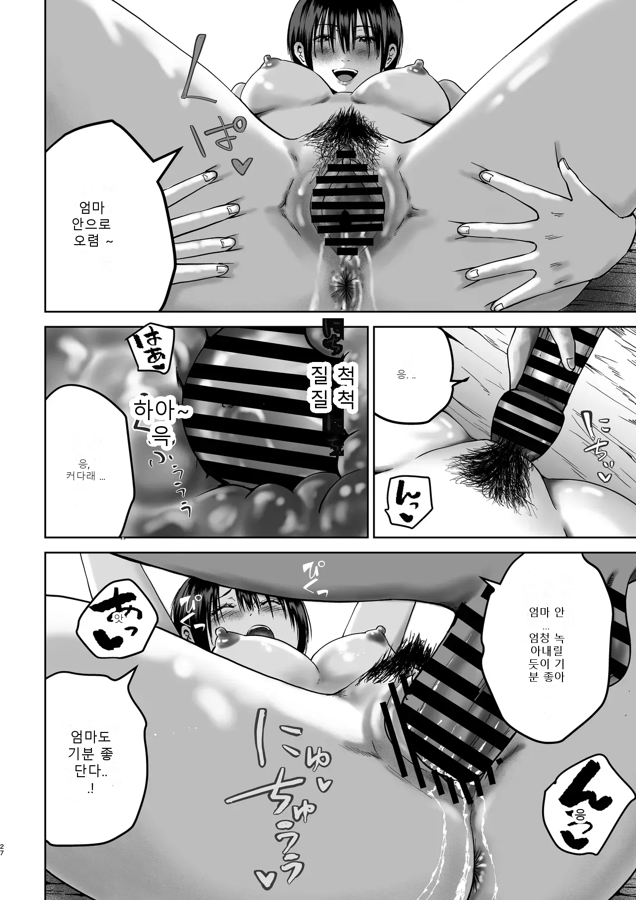 หน้า 27