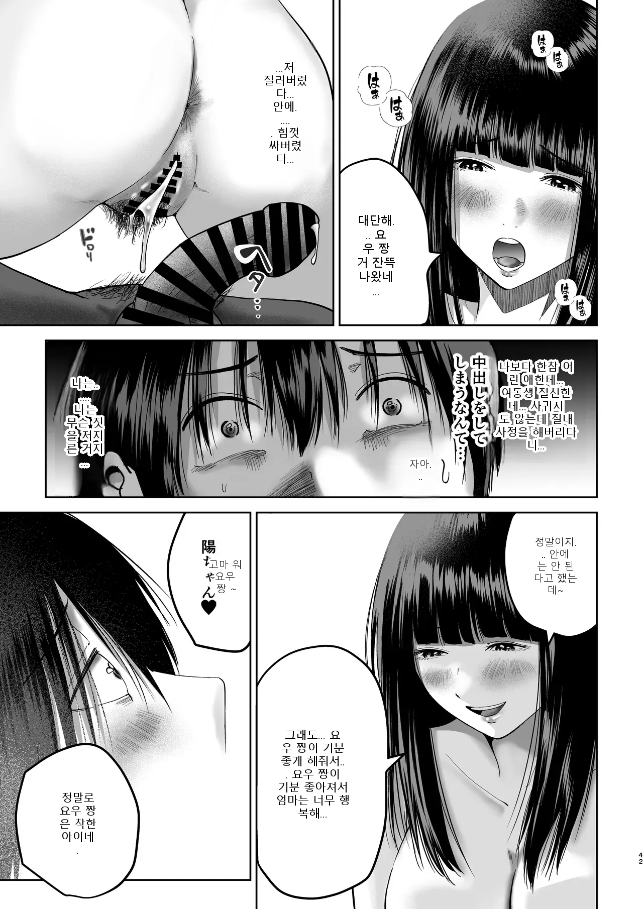 หน้า 42