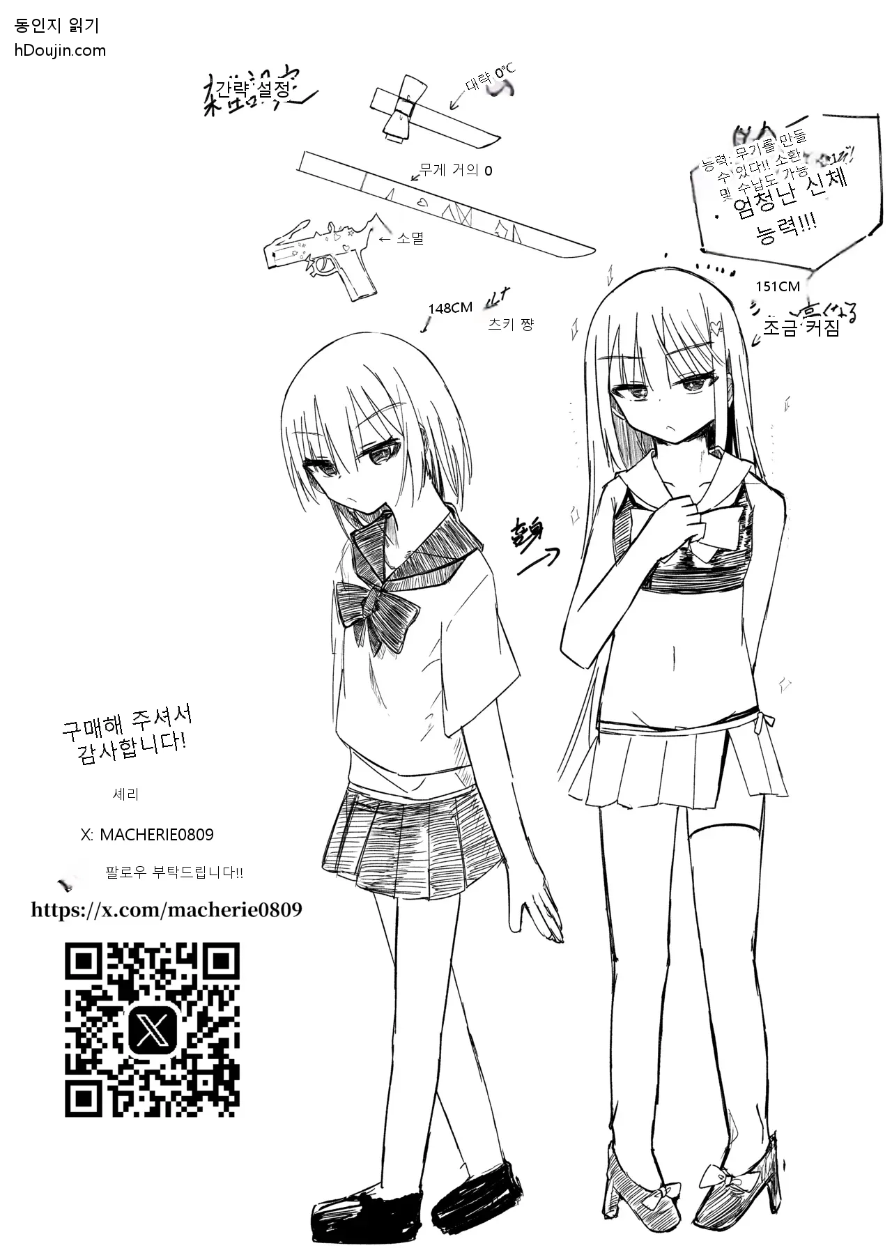 หน้า 46